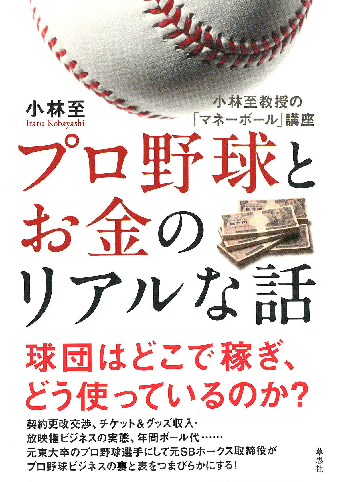 楽天市場】ダイヤモンド社 勉強が面白くなる瞬間 読んだらすぐ勉強し