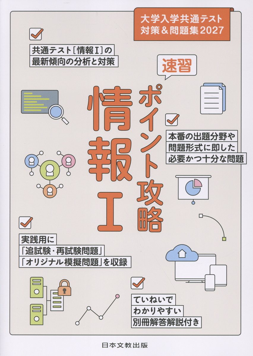 楽天市場】代々木ライブラリー 木原のセンター数学完全対策〓・A