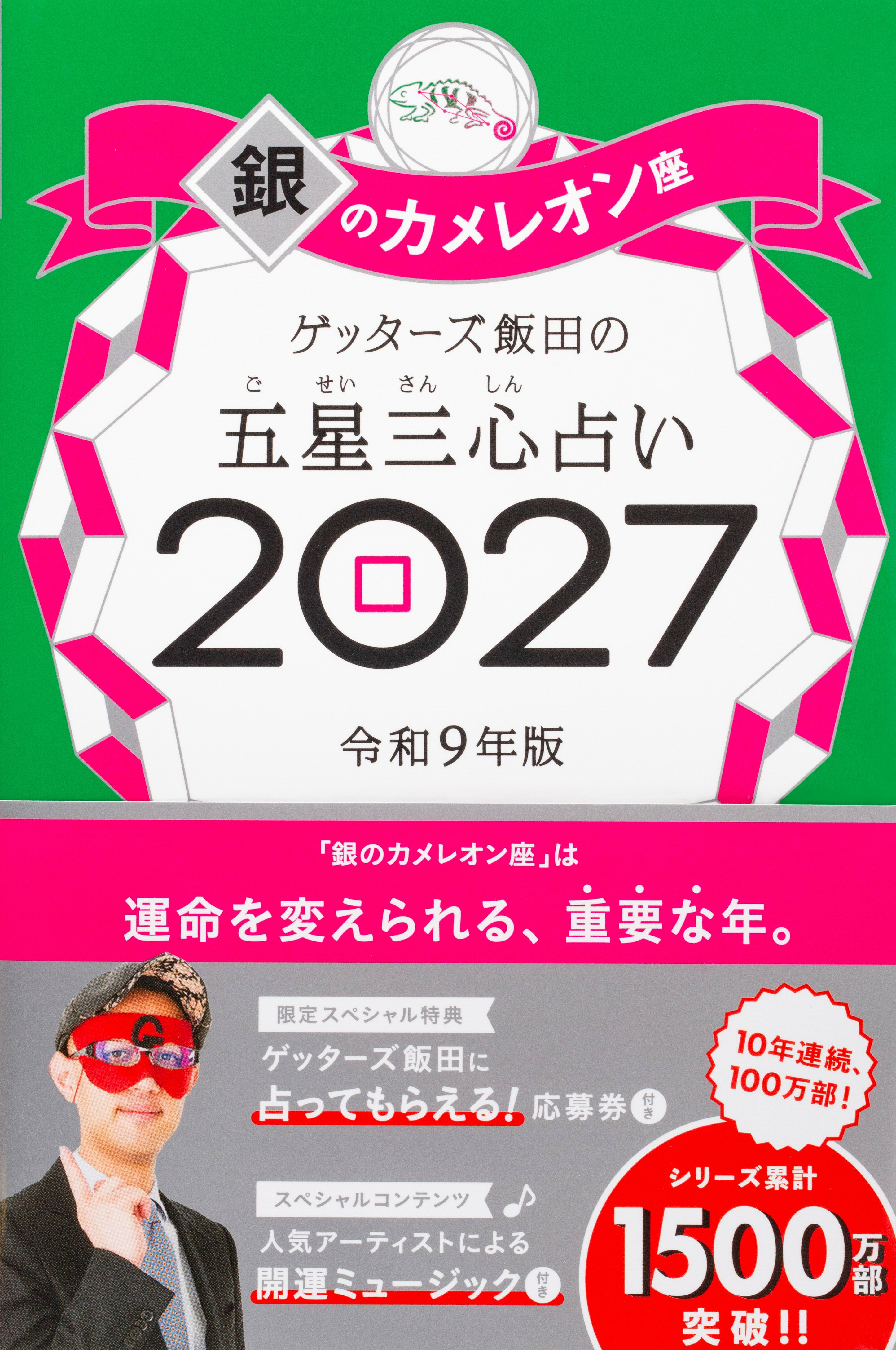 楽天市場】東洋書院 易 占法の秘伝 復刻版/東洋書院/柳下尚範 | 価格