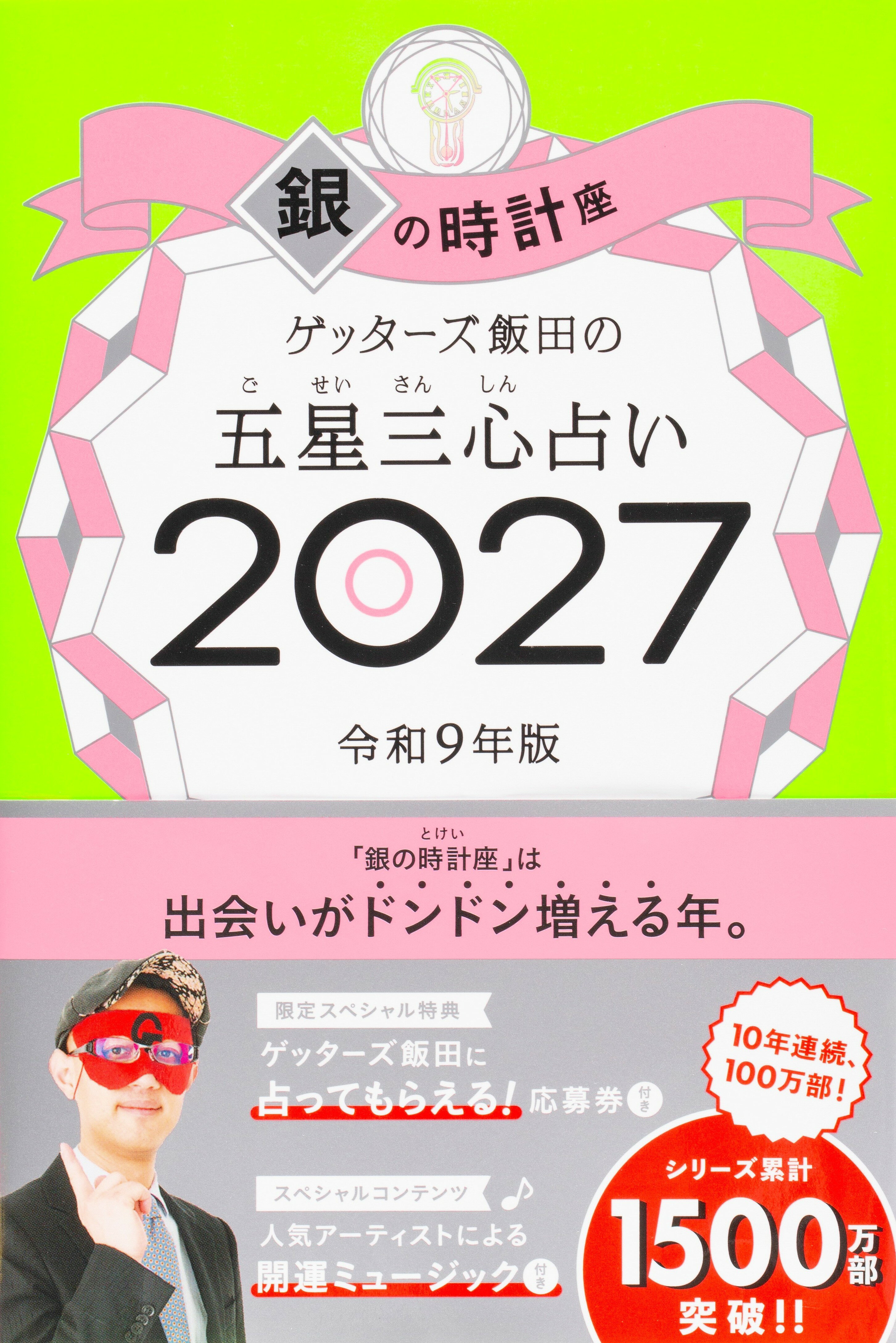 楽天市場】東洋書院 四柱推命学 五行推命/東洋書院/安田靖 | 価格比較