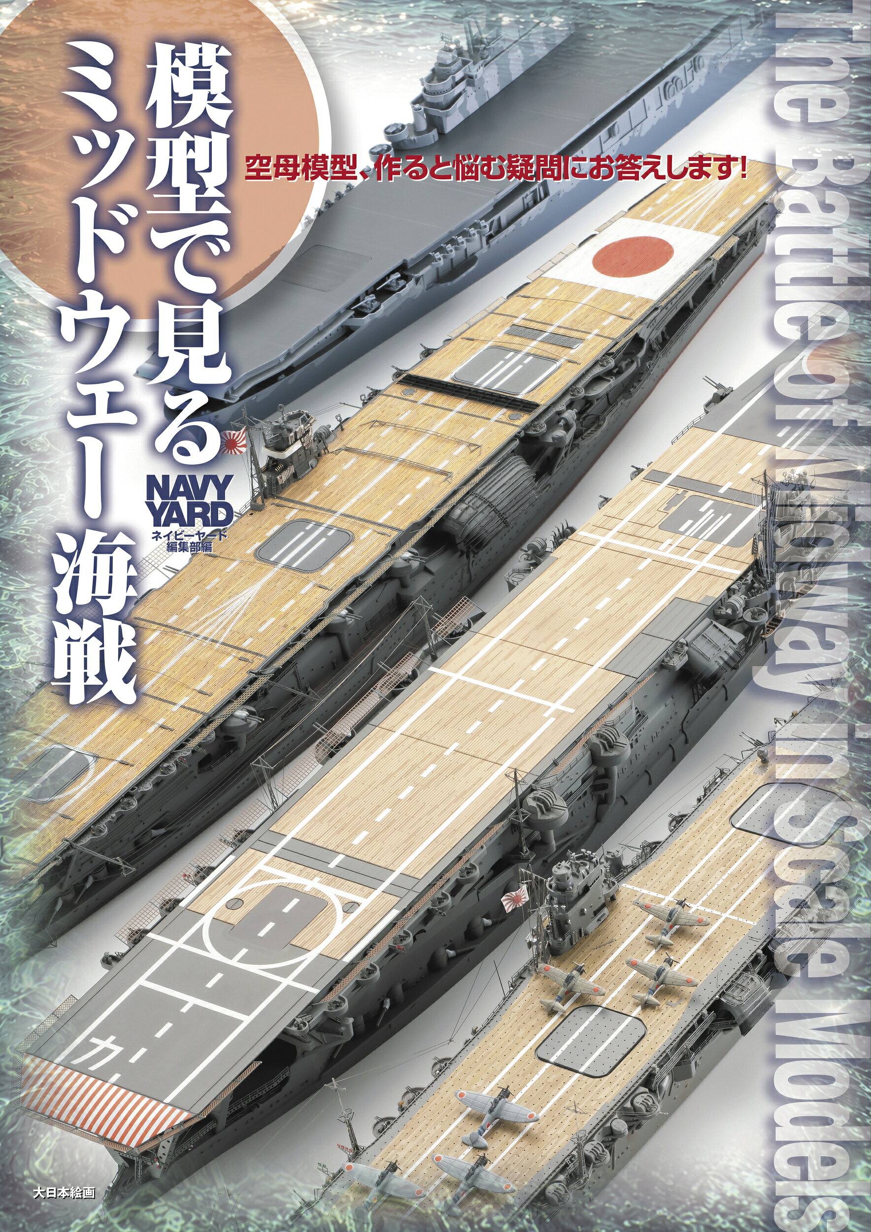 楽天市場】コスミック出版 コンバット・バイブル アメリカ陸軍教本完全