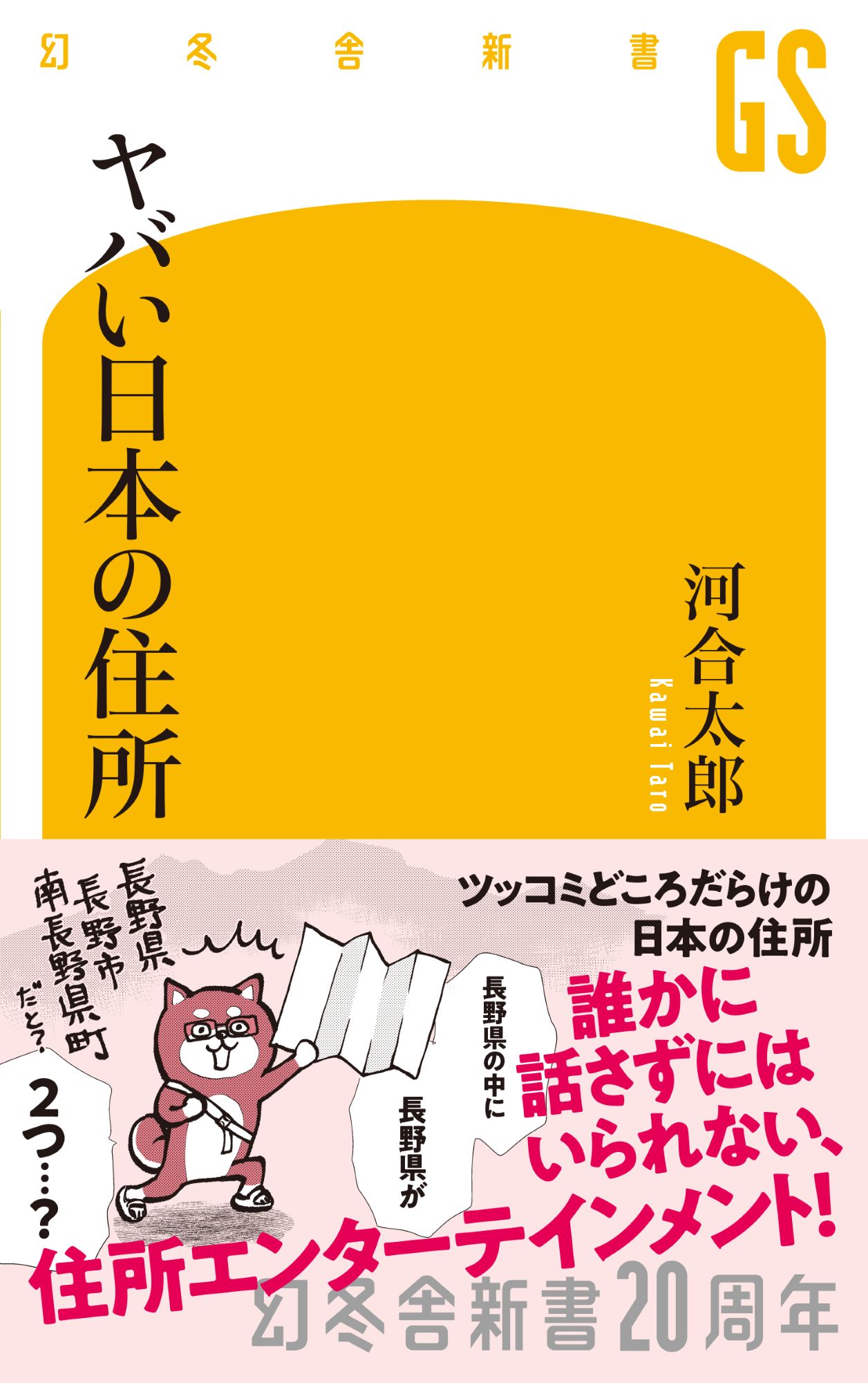 楽天市場】扶桑社 約束 わが娘・安室奈美恵へ/扶桑社/平良恵美子