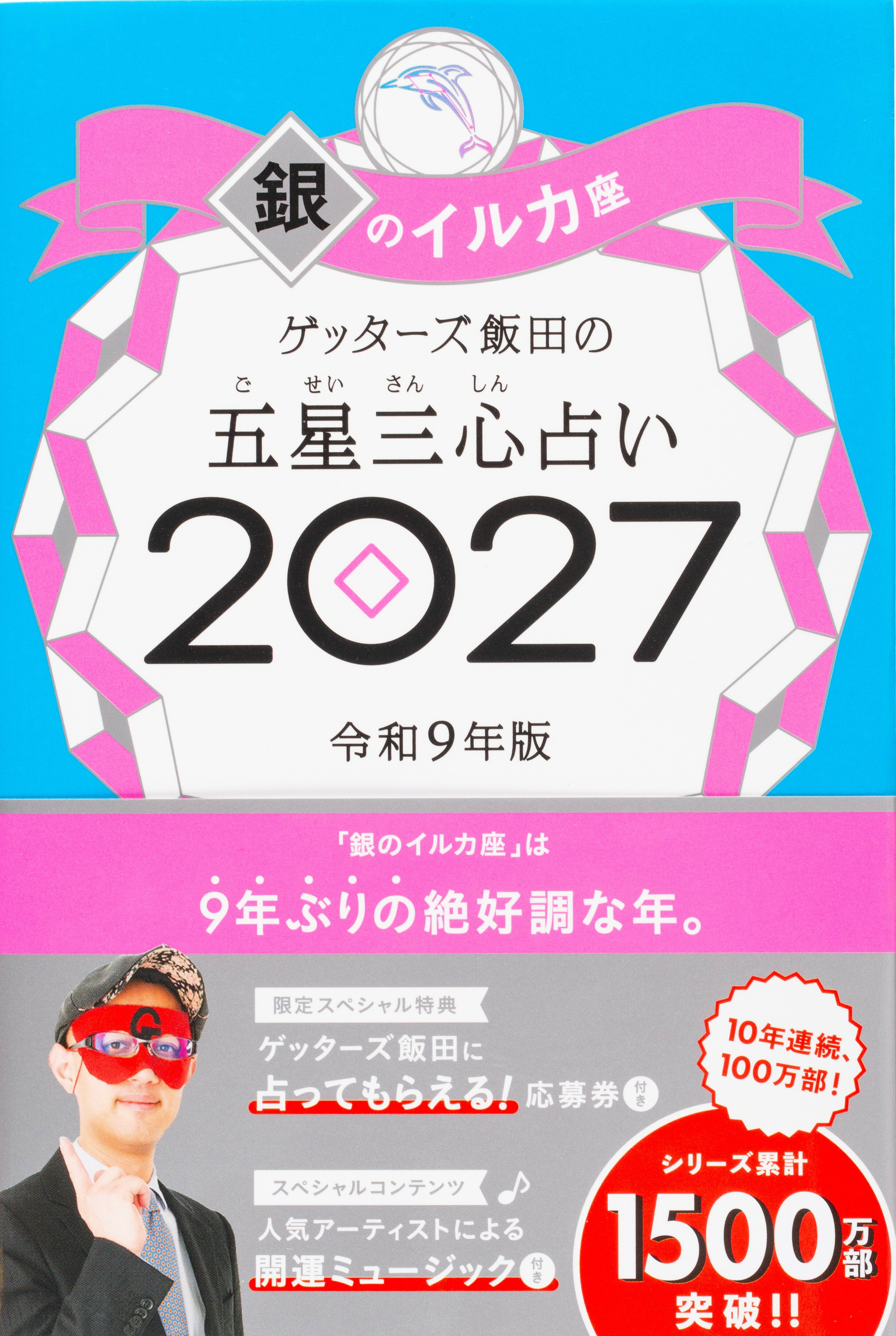 楽天市場】東洋書院 易 占法の秘伝 復刻版/東洋書院/柳下尚範 | 価格