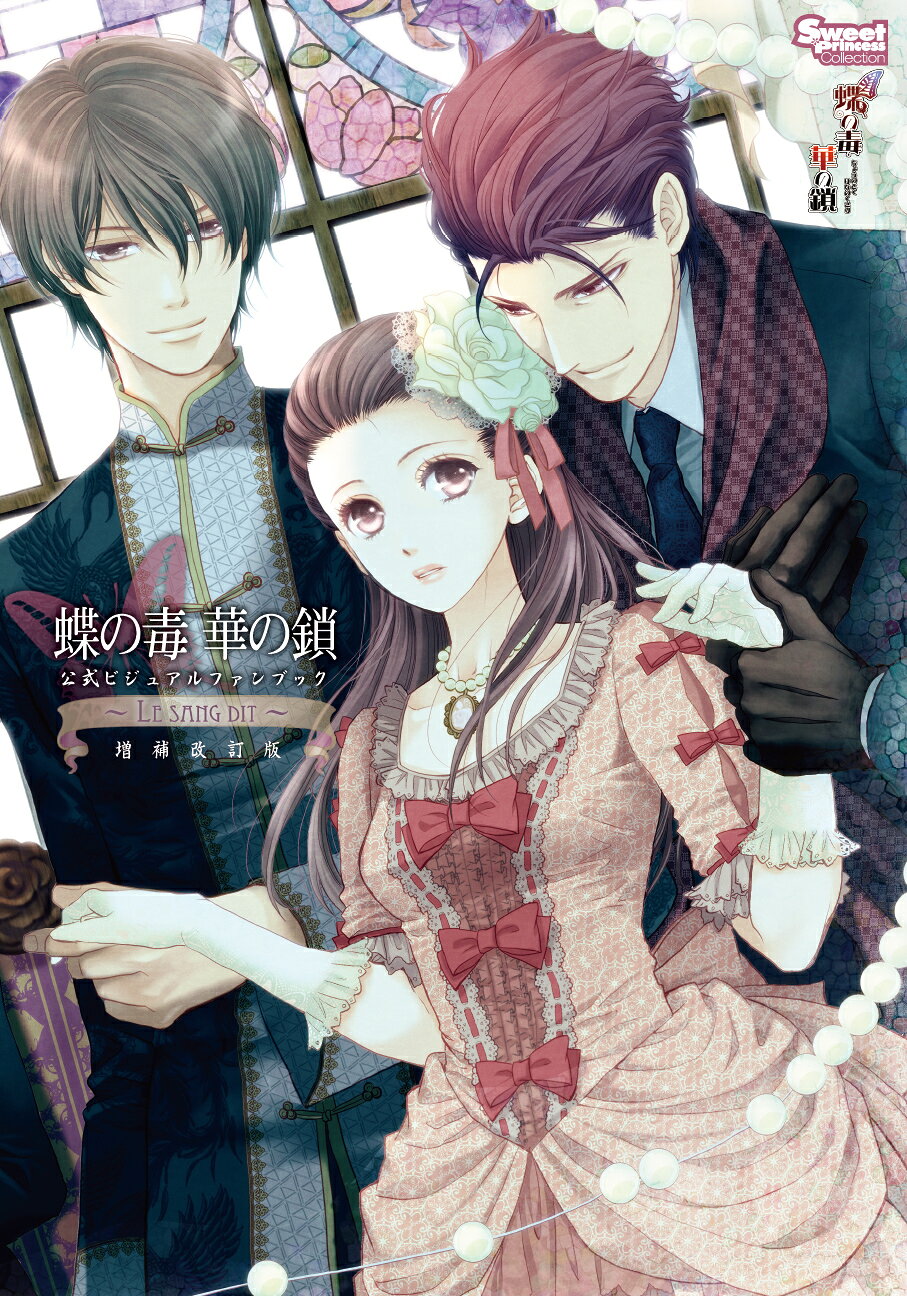 楽天市場】角川書店 BLUE REFLECTION幻に舞う少女の剣