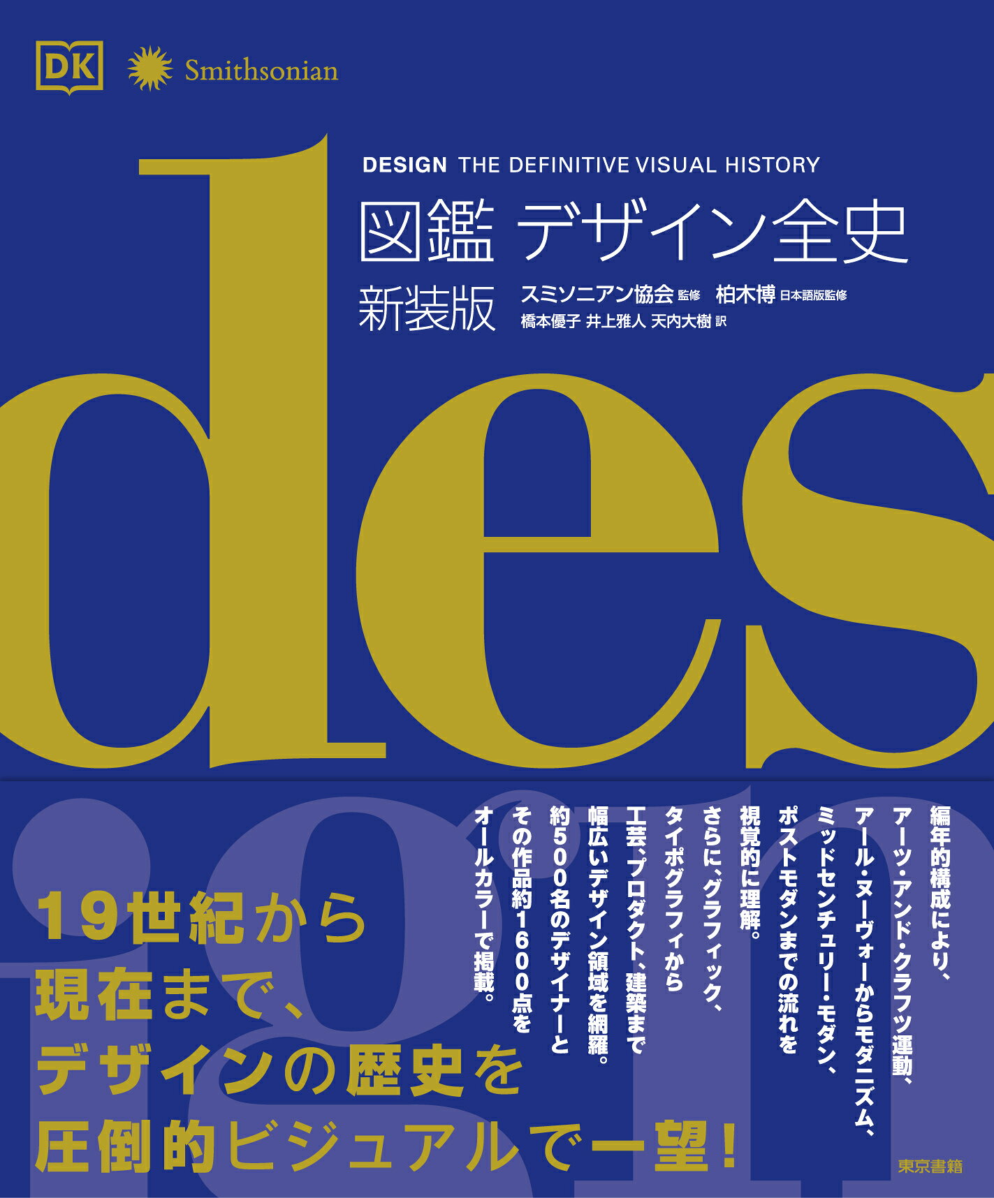 楽天市場】パイインターナショナル 1枚デザインの構図とレイアウト