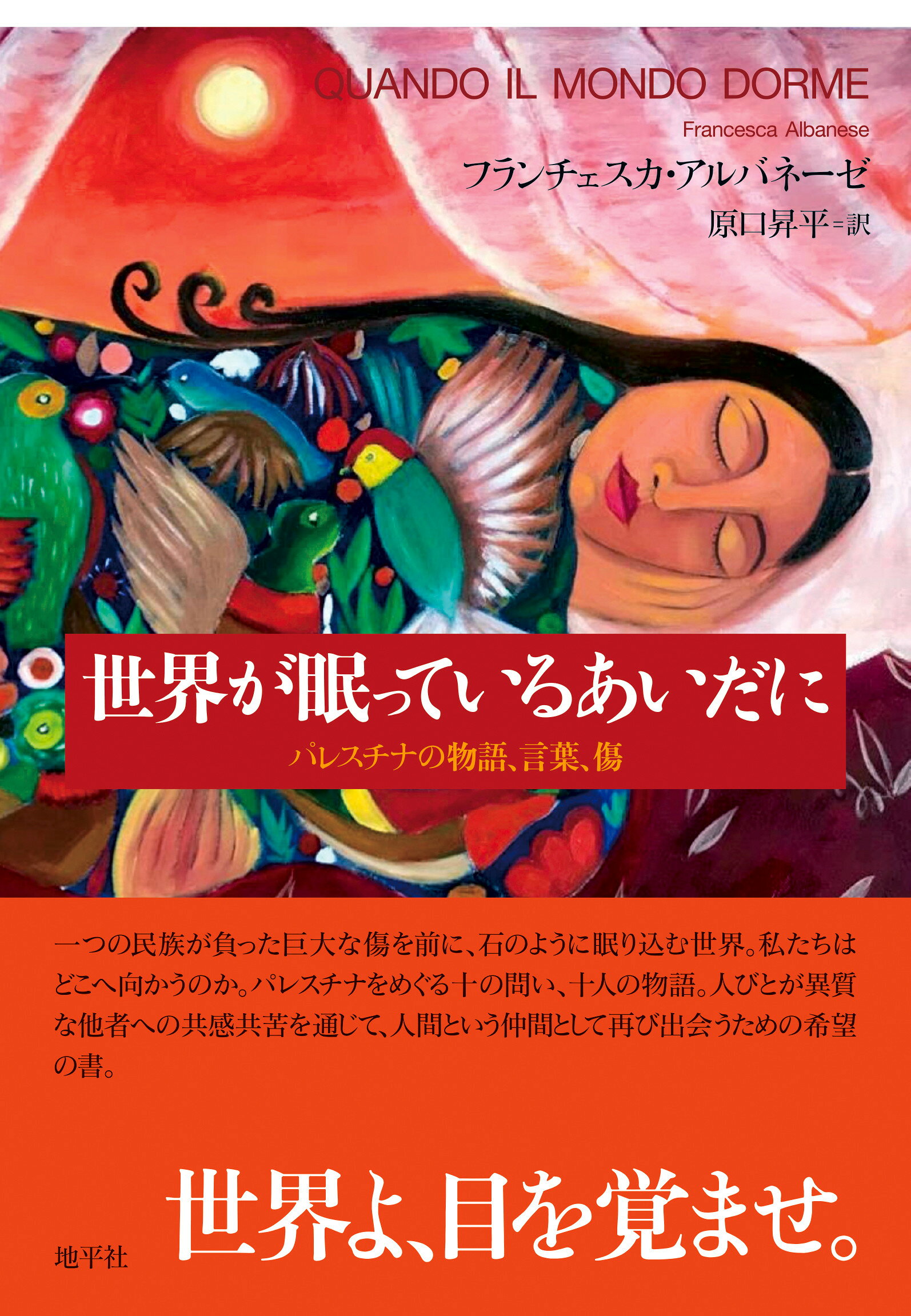 楽天市場】太田出版 私、瞑想者です/太田出版/秋野太作 | 価格比較