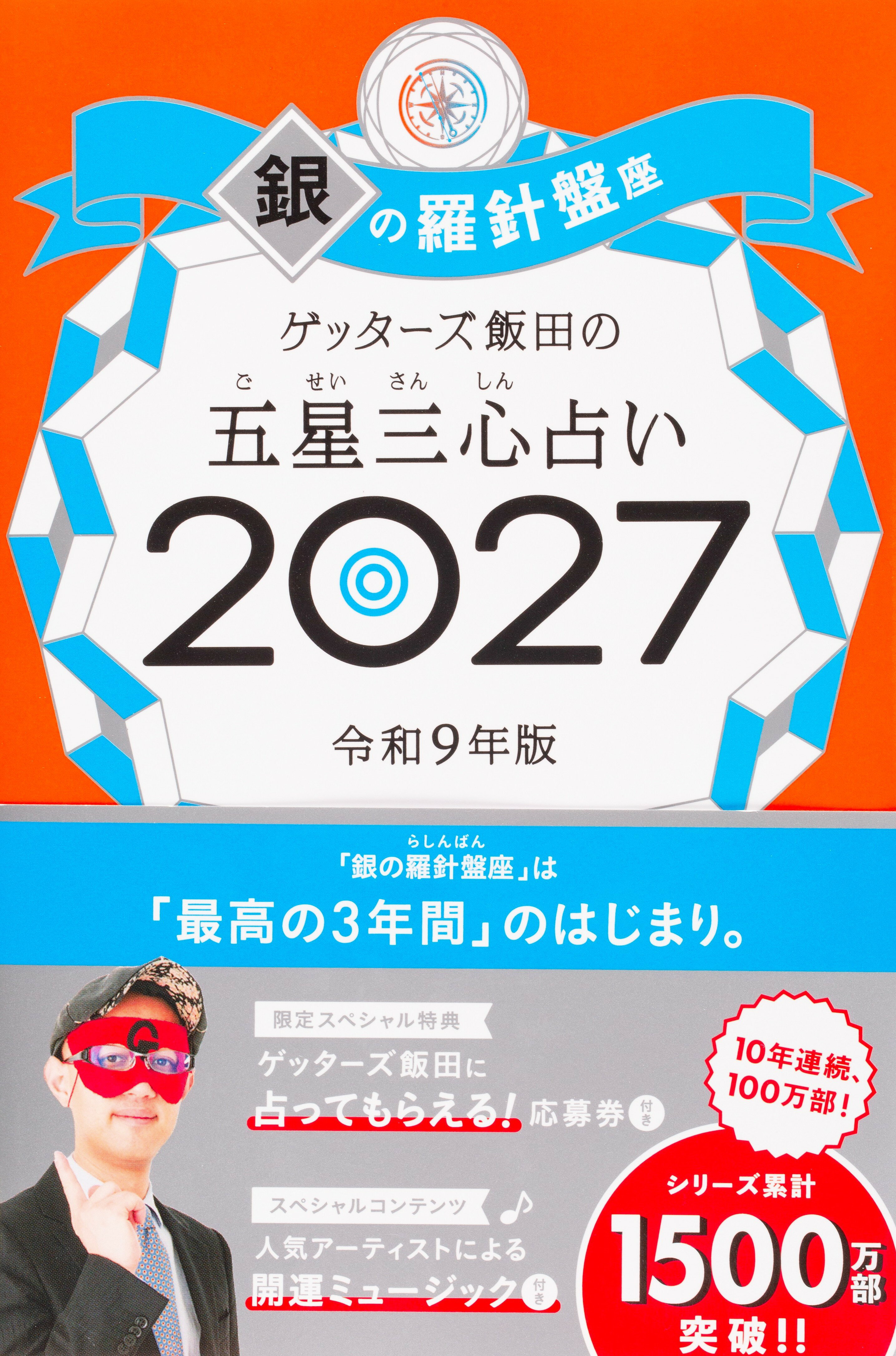 楽天市場】東洋書院 易 占法の秘伝 復刻版/東洋書院/柳下尚範 | 価格