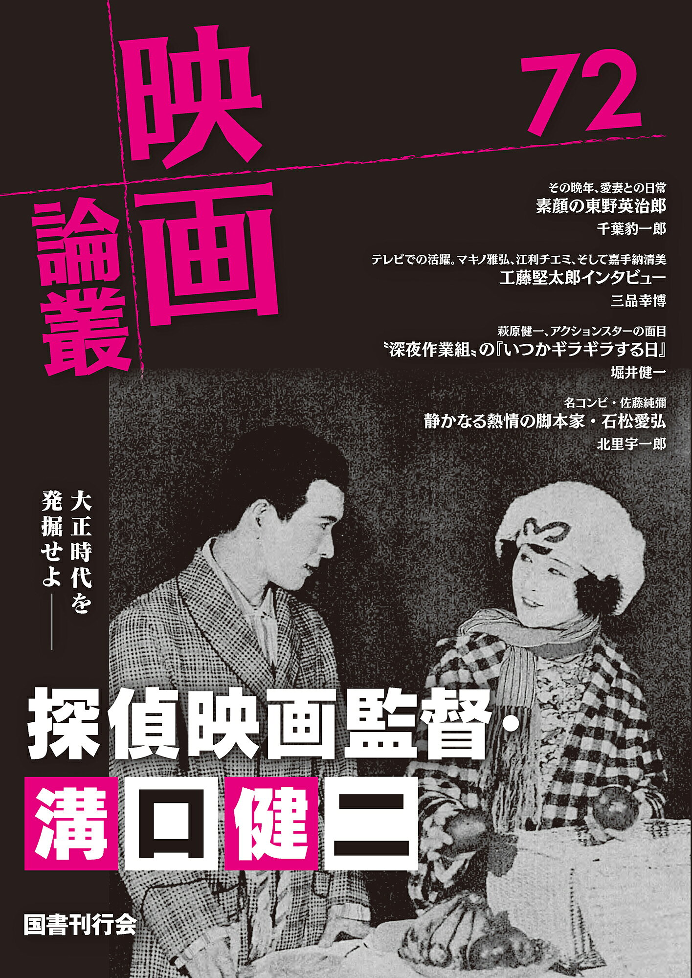 楽天市場】幸福の科学出版 BD＞映画「君のまなざし」/幸福の科学出版