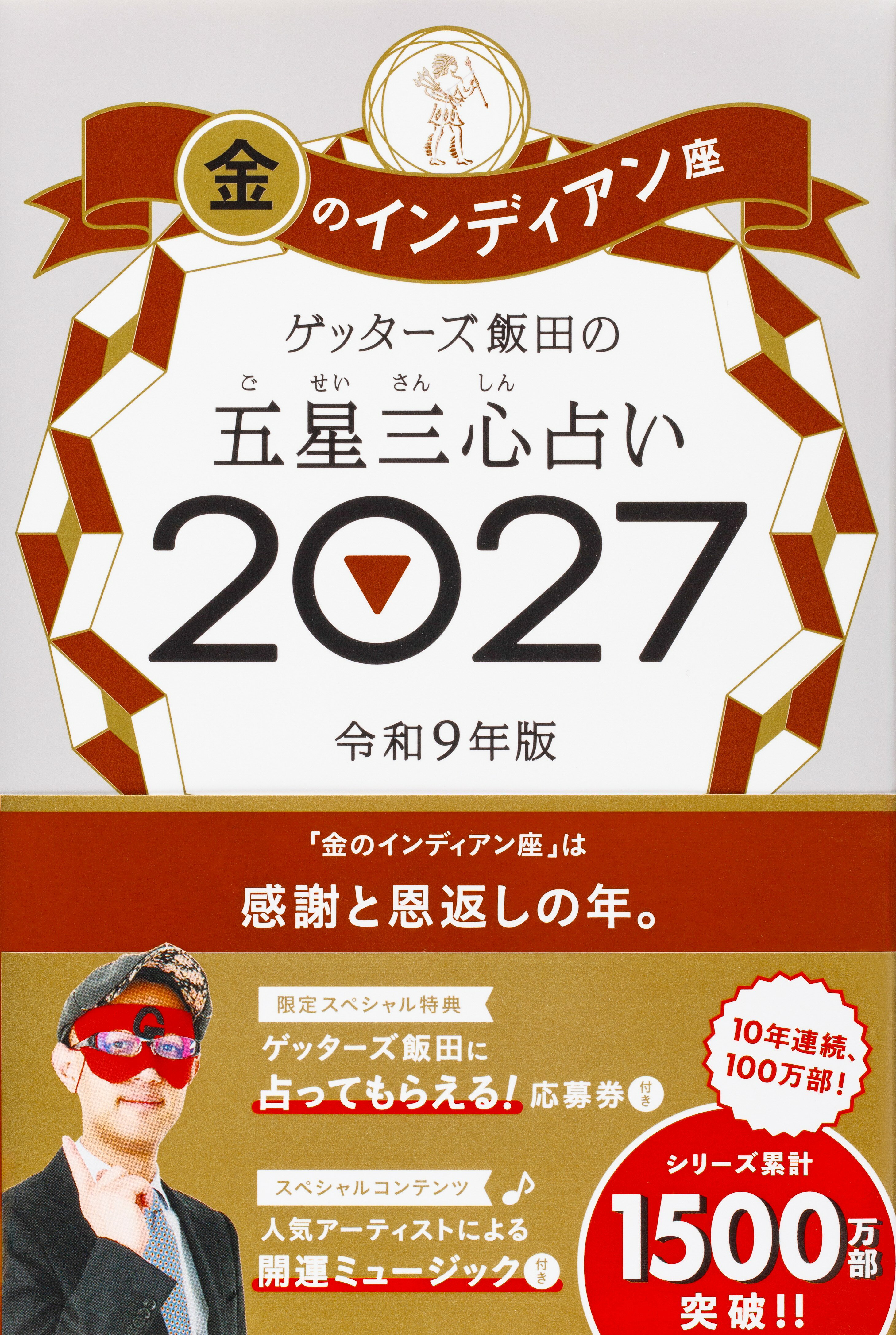 楽天市場】東洋書院 易 占法の秘伝 復刻版/東洋書院/柳下尚範 | 価格