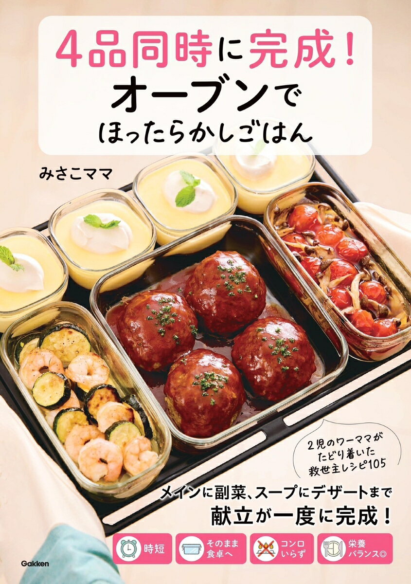 楽天市場】マガジンハウス Theマクロビオティック 生活習慣病やガン