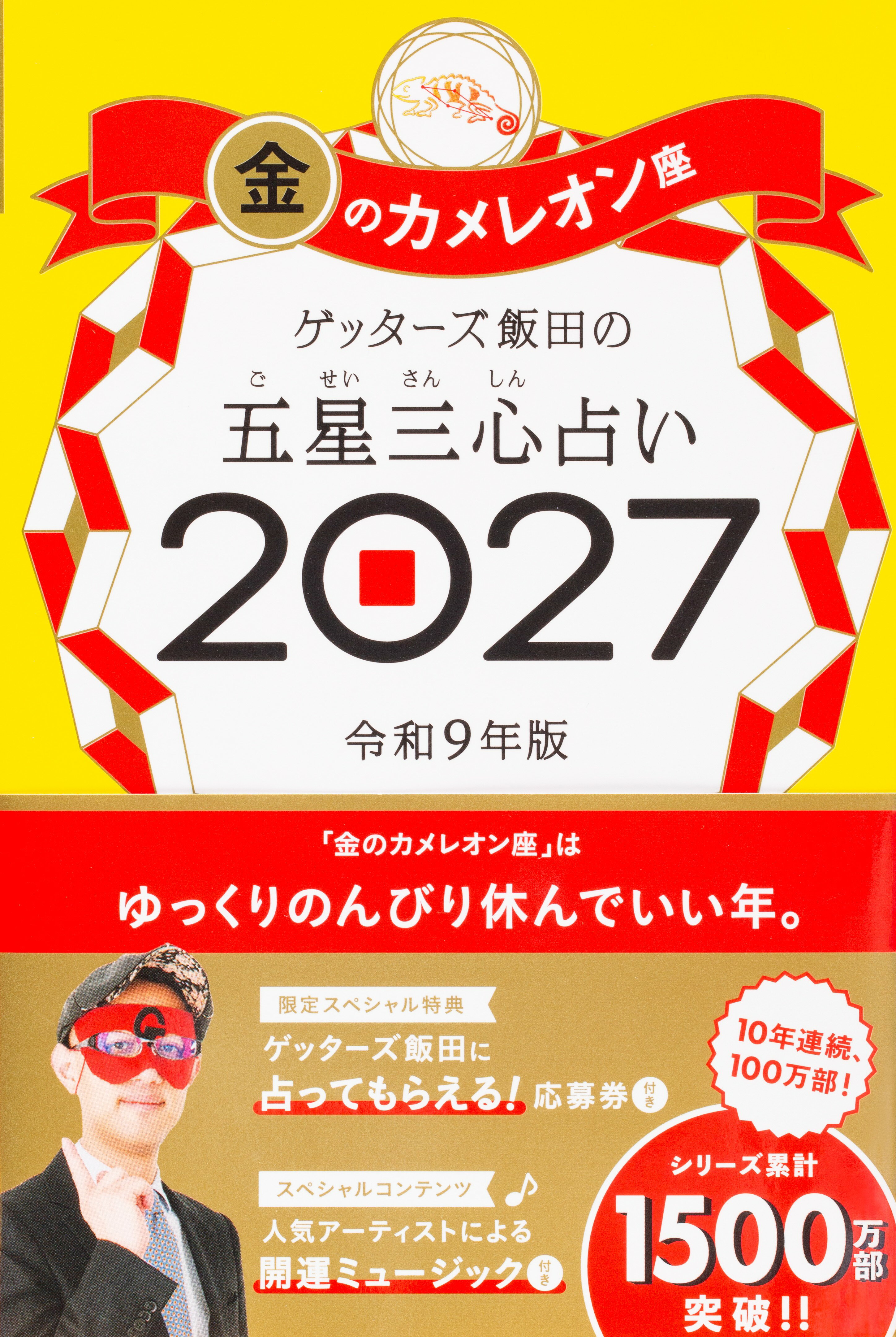 楽天市場】東洋書院 四柱推命学 五行推命/東洋書院/安田靖 | 価格比較