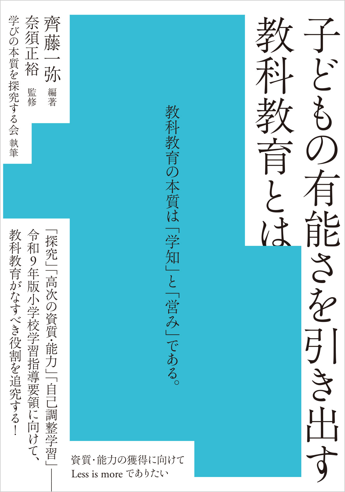 楽天市場】新元社 ケアマネジャー実務手帳〈A5判〉 2021/新元社