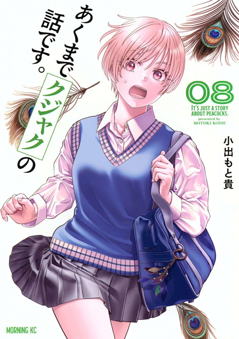 楽天市場】講談社 とんがり帽子のアトリエ スケッチブック型画集付き