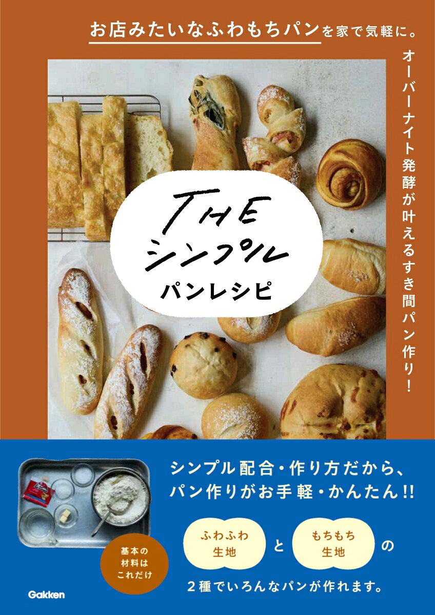 楽天市場】オレンジページ 藤野真紀子の私の好きなお菓子/オレンジペ