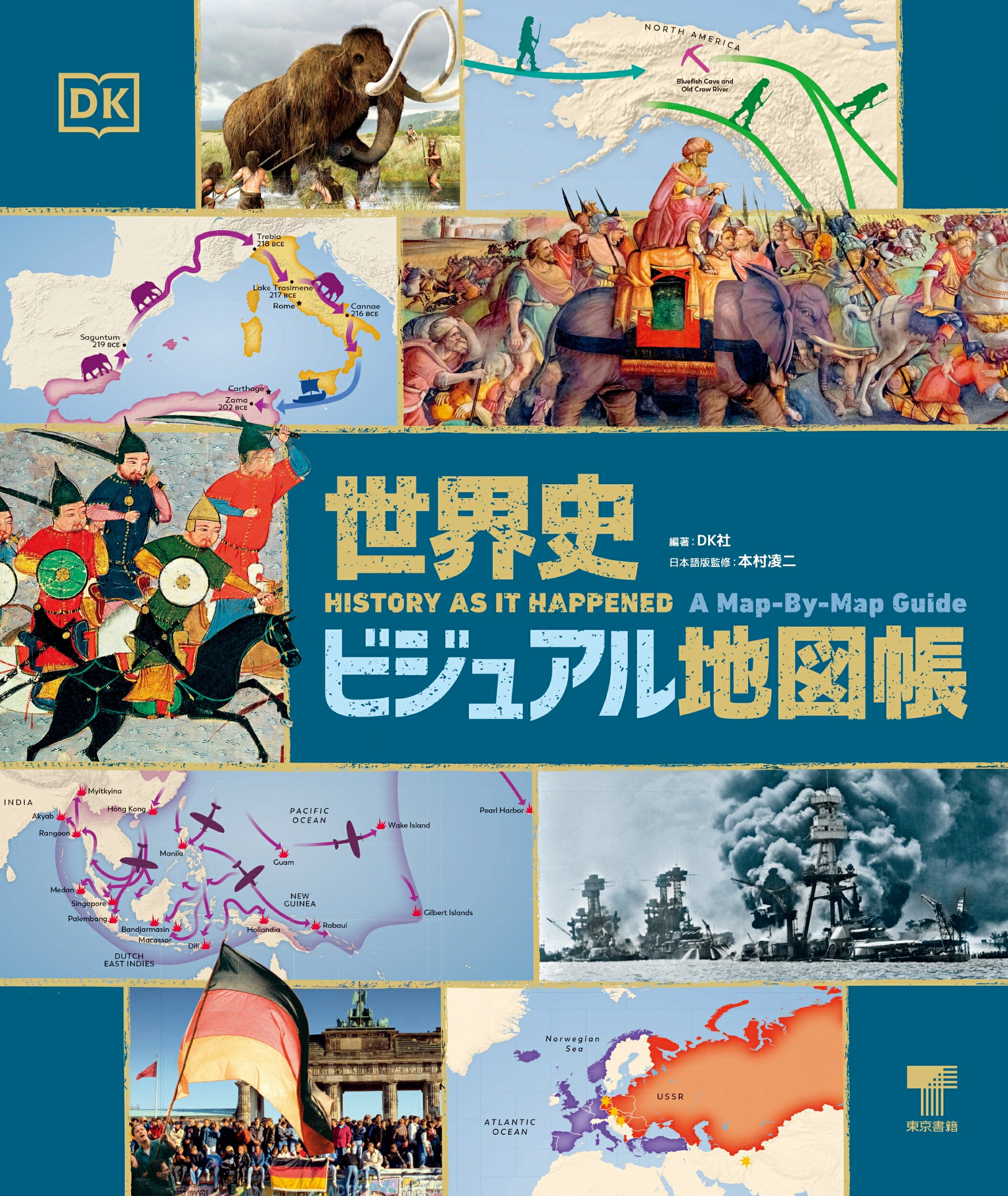 楽天市場】丸善 インド文化事典/丸善出版 | 価格比較 - 商品価格ナビ