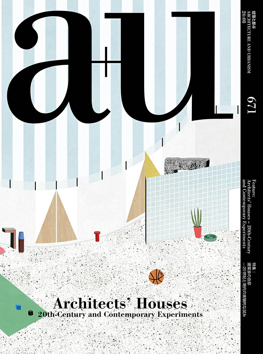 ａ＋ｕ　建築と都市 ２６：０８（６７１）/新建築社/エー・アンド・ユー