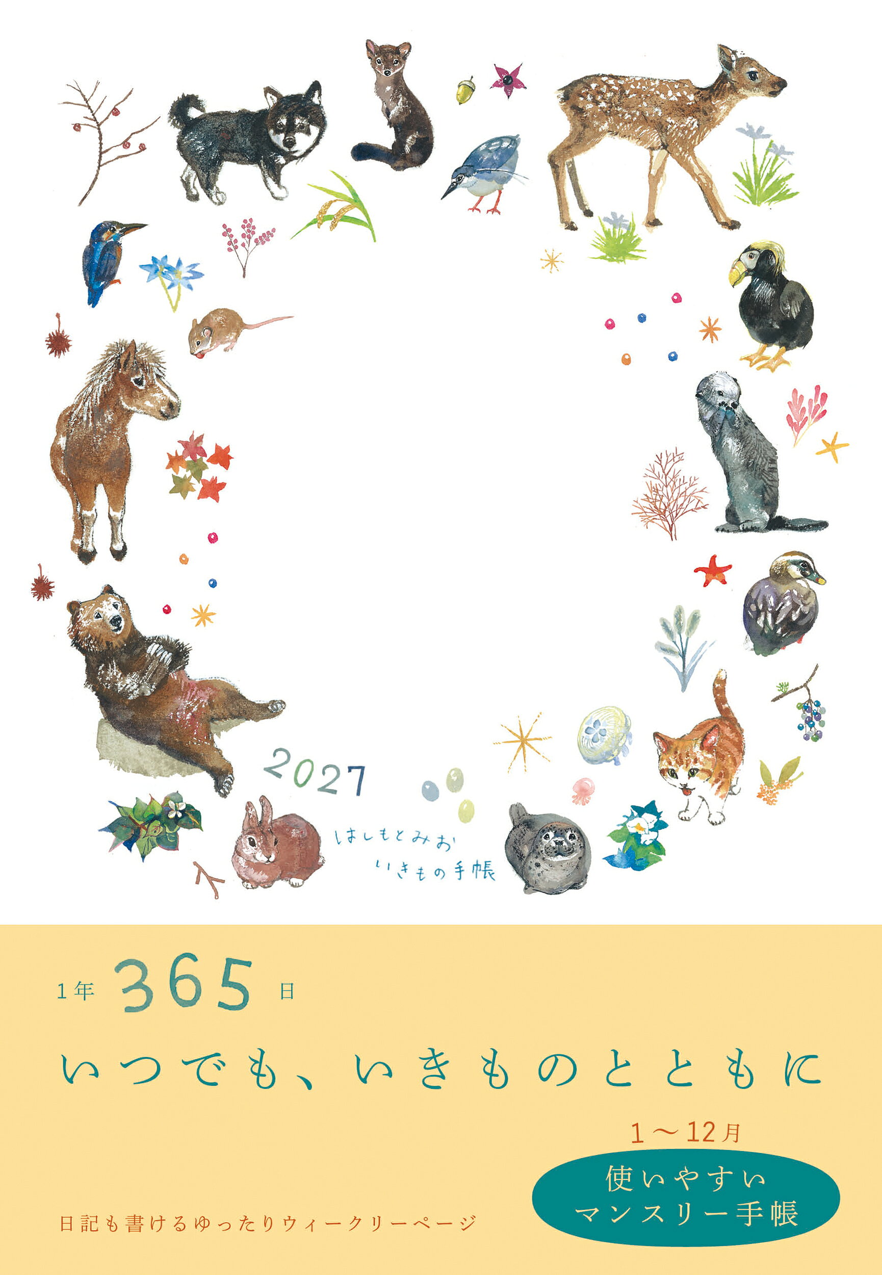 楽天市場】童心社 【図書館版】シートン動物記（全15巻セット）/童心