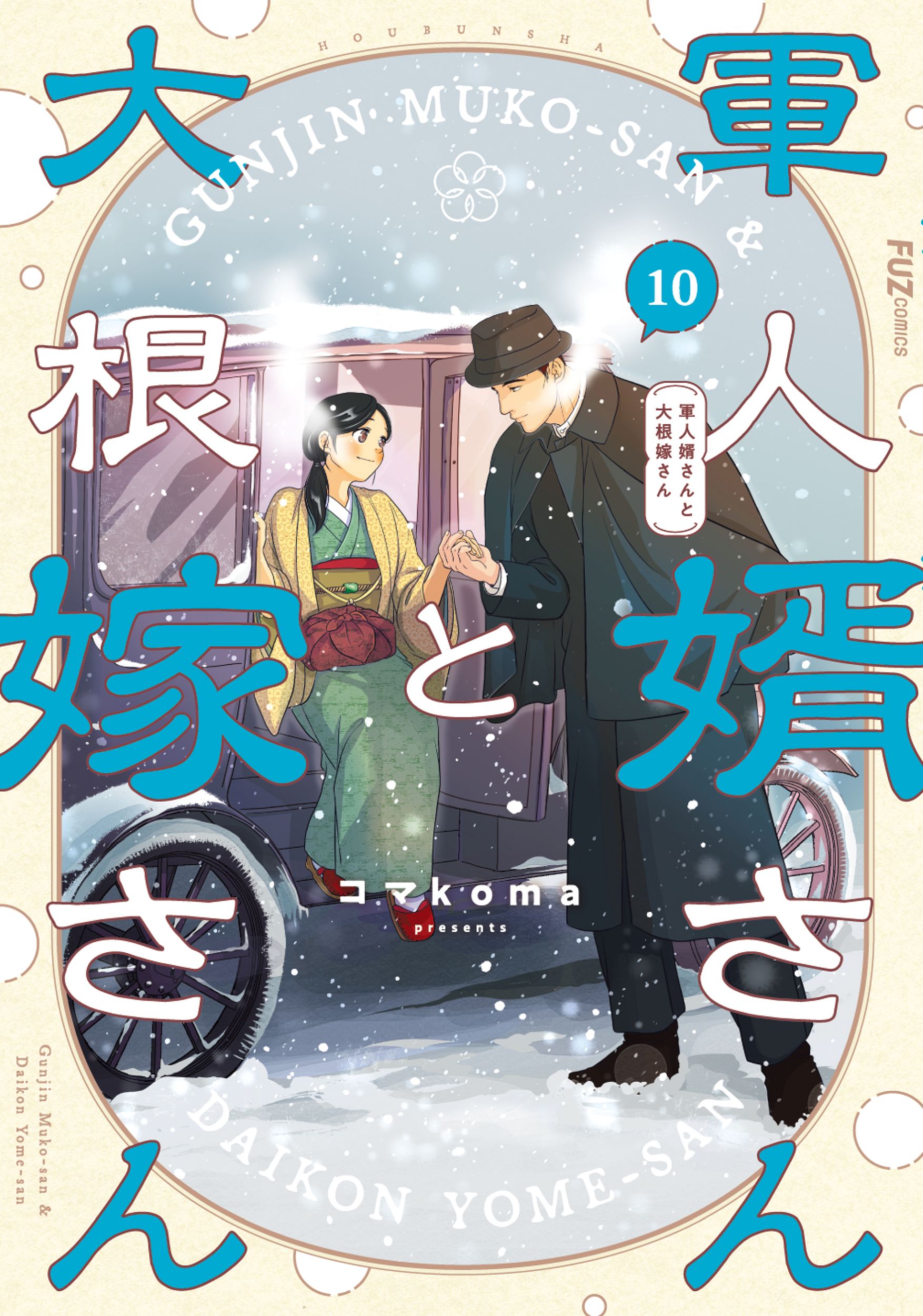 楽天市場】講談社 とんがり帽子のアトリエ スケッチブック型画集付き