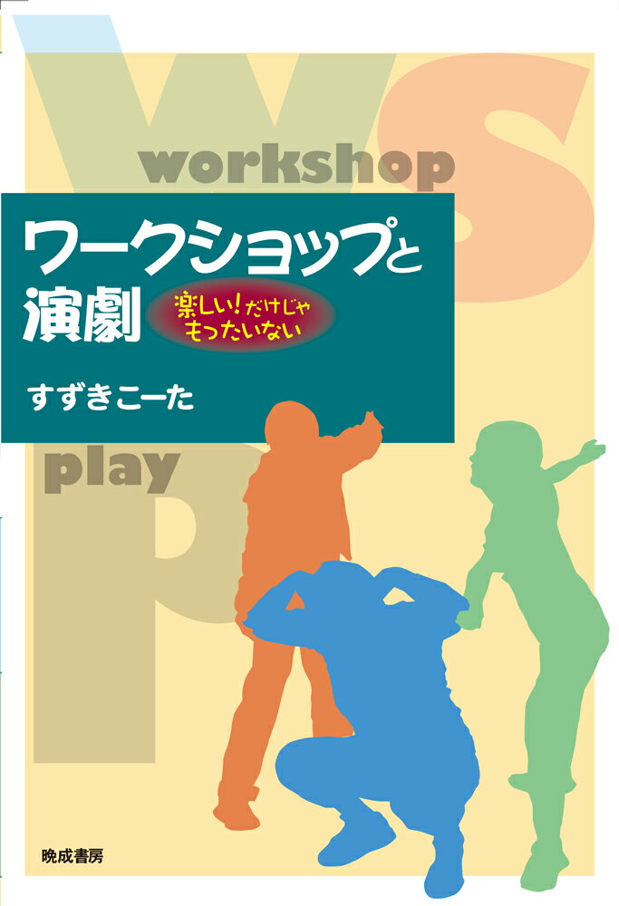 楽天市場】Suku→Boh vol．18（2022初春号）/楽楽出版