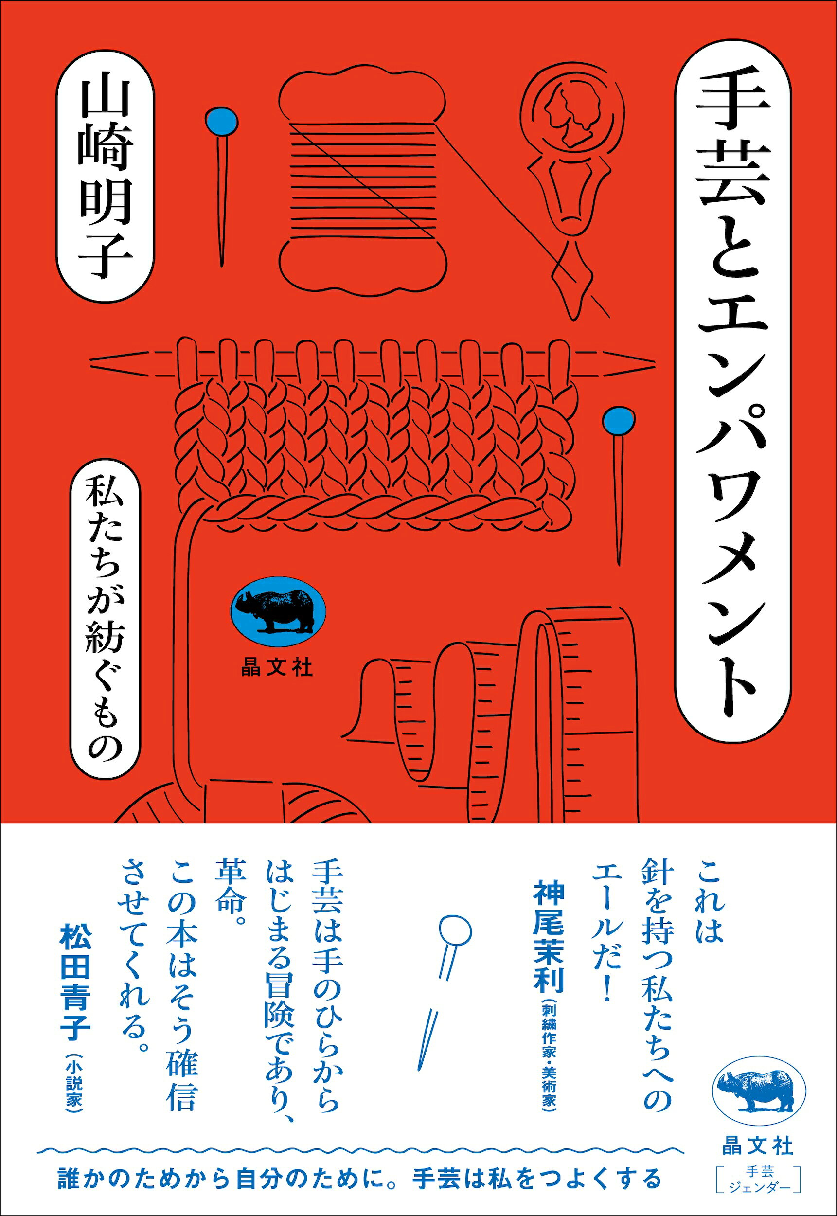 楽天市場】日本図書館協会 基本件名標目表 合冊版 第4版/日本図書館