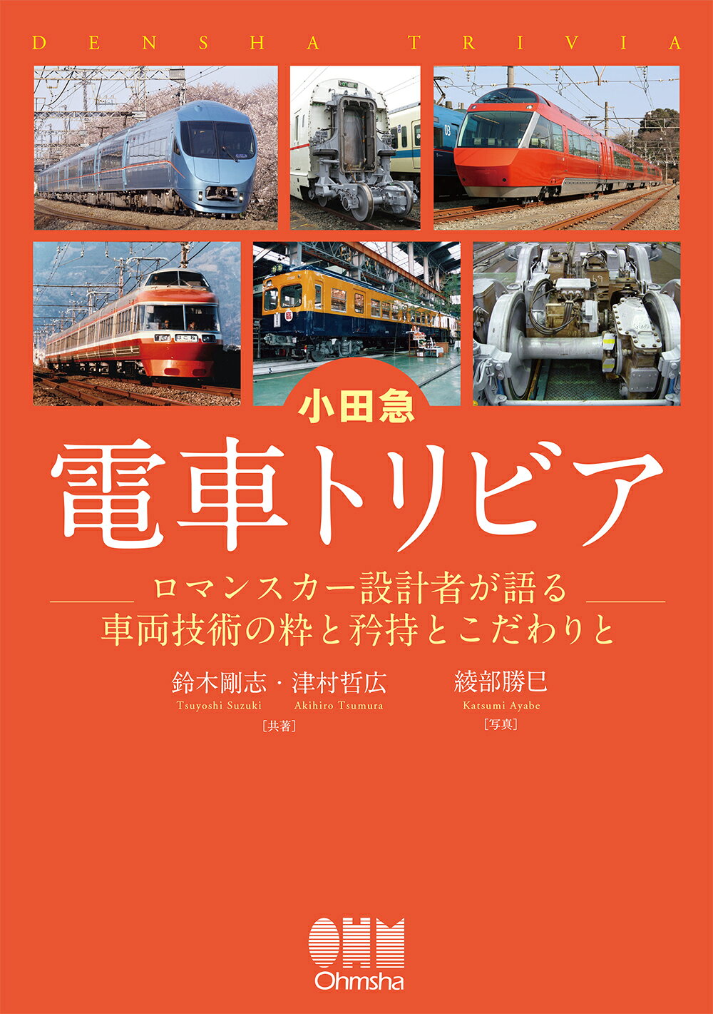 楽天市場】流通研究社 MHハンドブック 物流センターシステムの計画