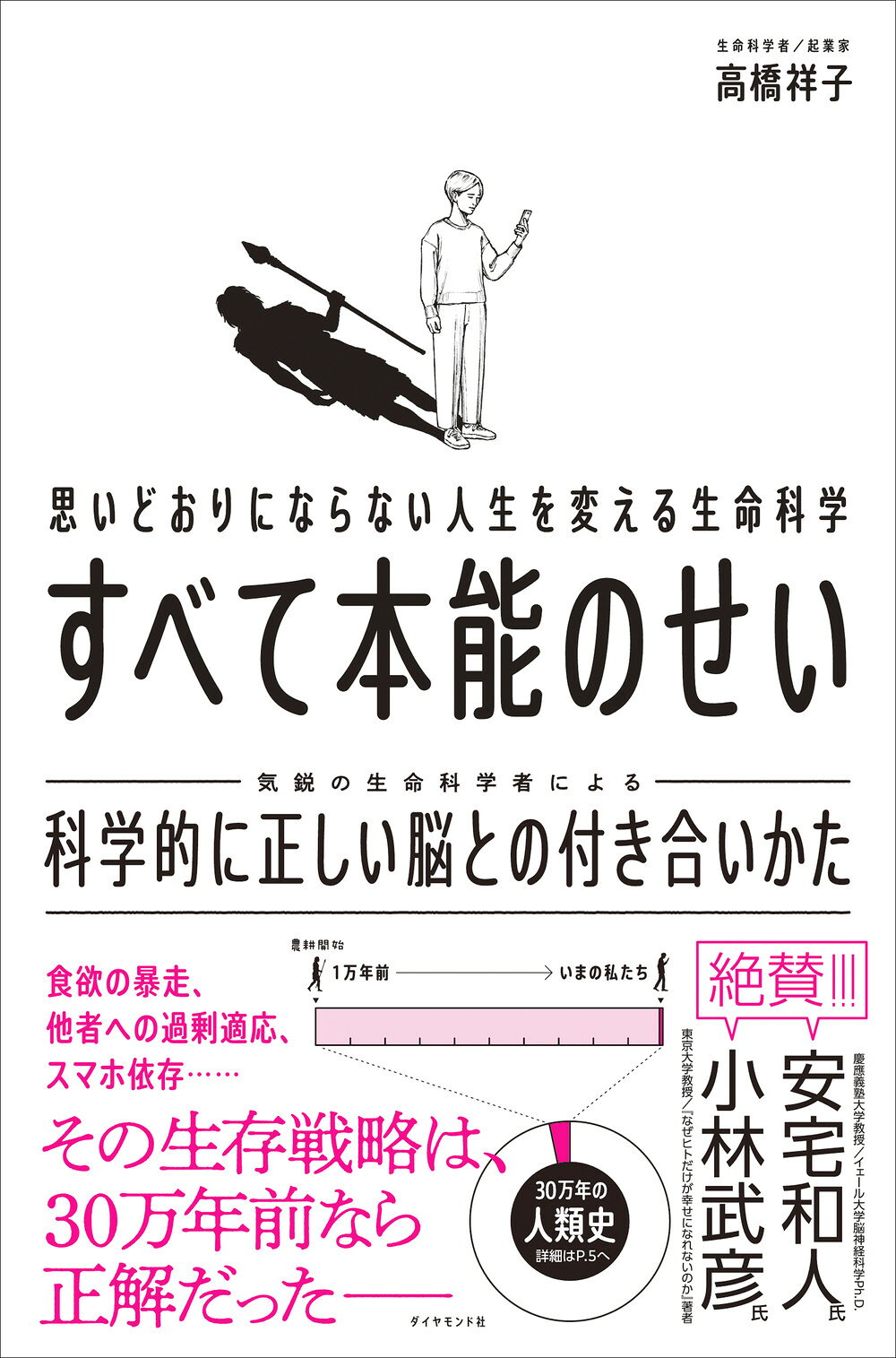 楽天市場】葦書房（福岡） アルゴノオト あおいの日記/葦書房（福岡