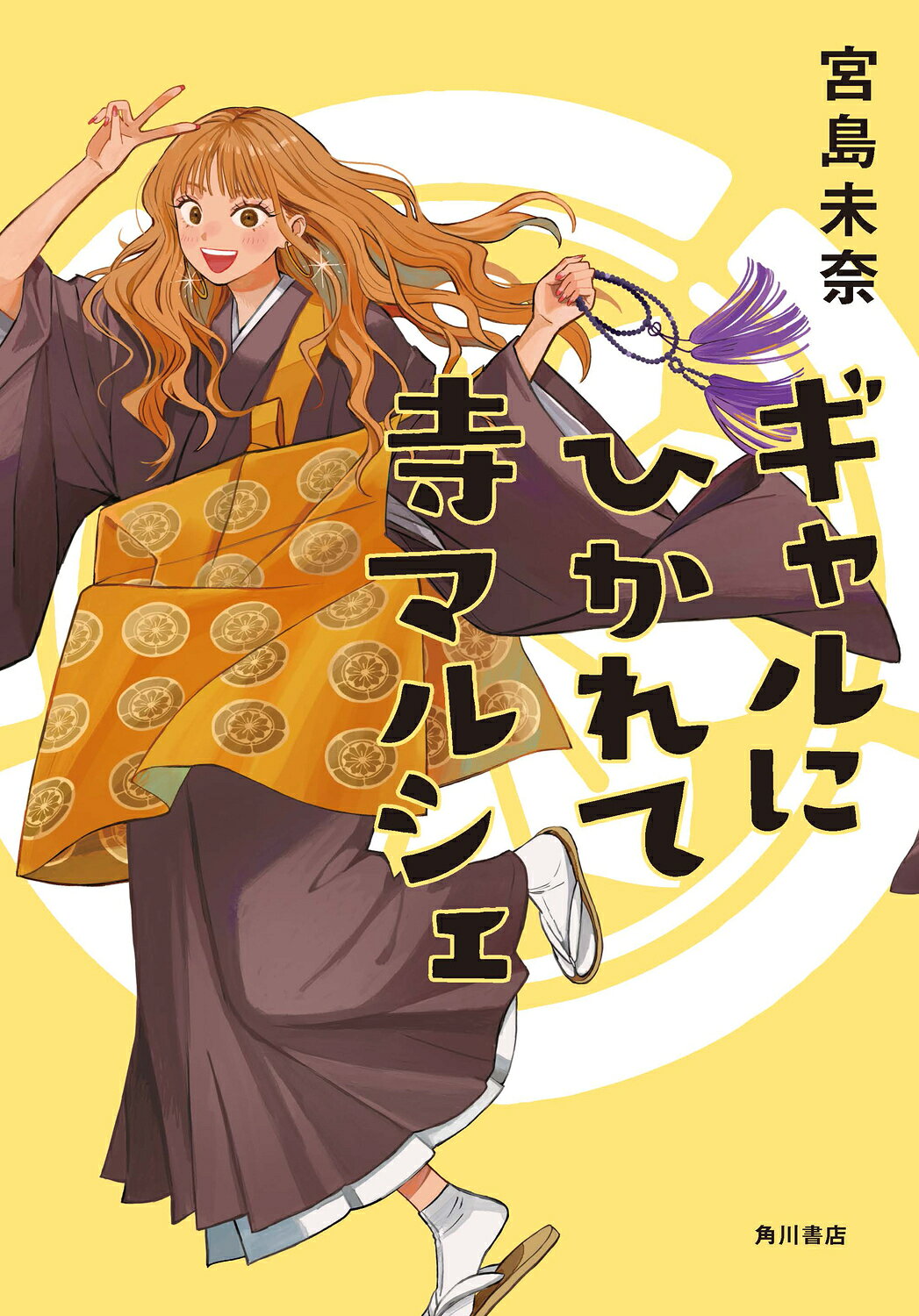 楽天市場】航思社 ロング・リリイフ/航思社/松本圭二 | 価格比較