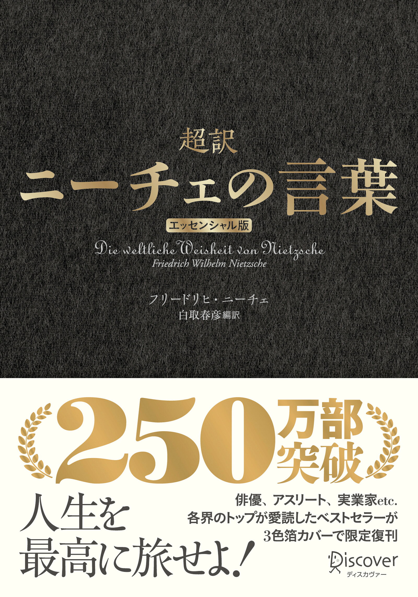 中村元選集 決定版 第24巻 楽天市場】春秋社 中村元選集 第24巻 決定版/春秋社（千代田区