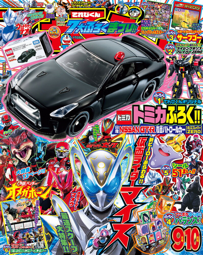 楽天市場】げんき 2024年 06月号 [雑誌]/講談社 | 価格比較 - 商品価格ナビ