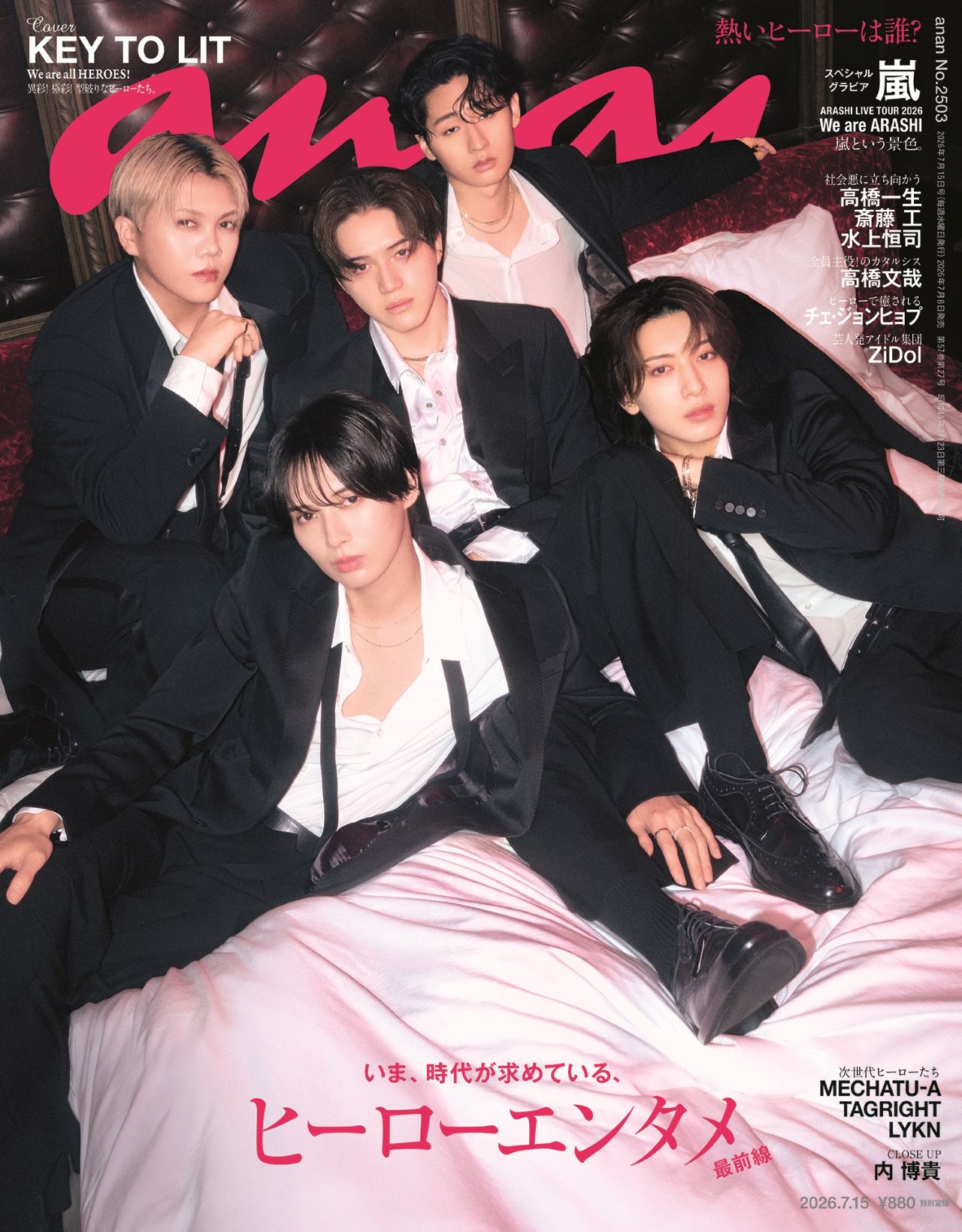 楽天市場】付録なし版MORE (モア) 2015年 02月号 [雑誌]/集英社 | 価格
