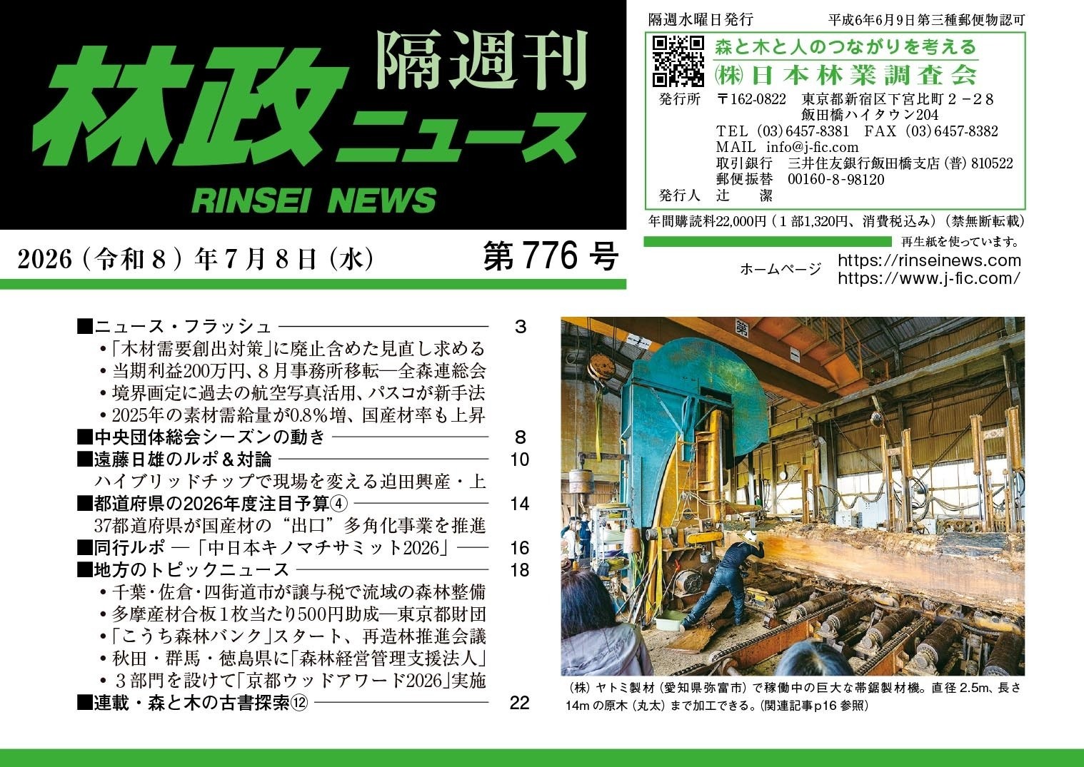 楽天市場】誠文堂新光社 造園技術ハンドブック/誠文堂新光社/浅野二郎