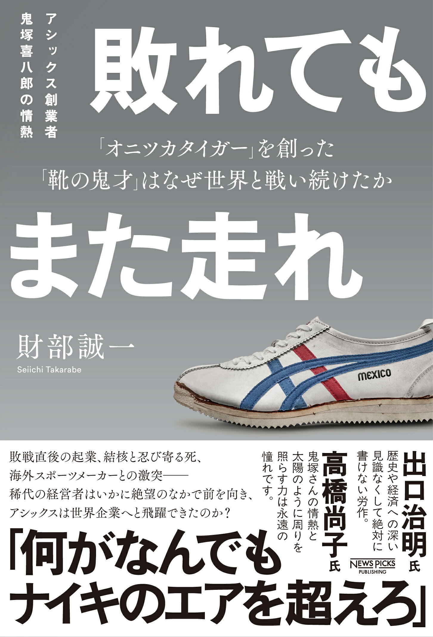 事例に学ぶ自己査定120のポイント　第2版 楽天市場】銀行研修社 事例に学ぶ自己査定120のポイント 第2版
