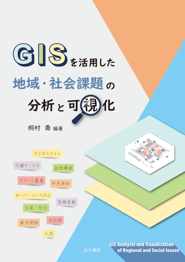 天気図の散歩道 楽天市場】クライム気象図書出版 天気図の散歩道 改訂版/クライム気象