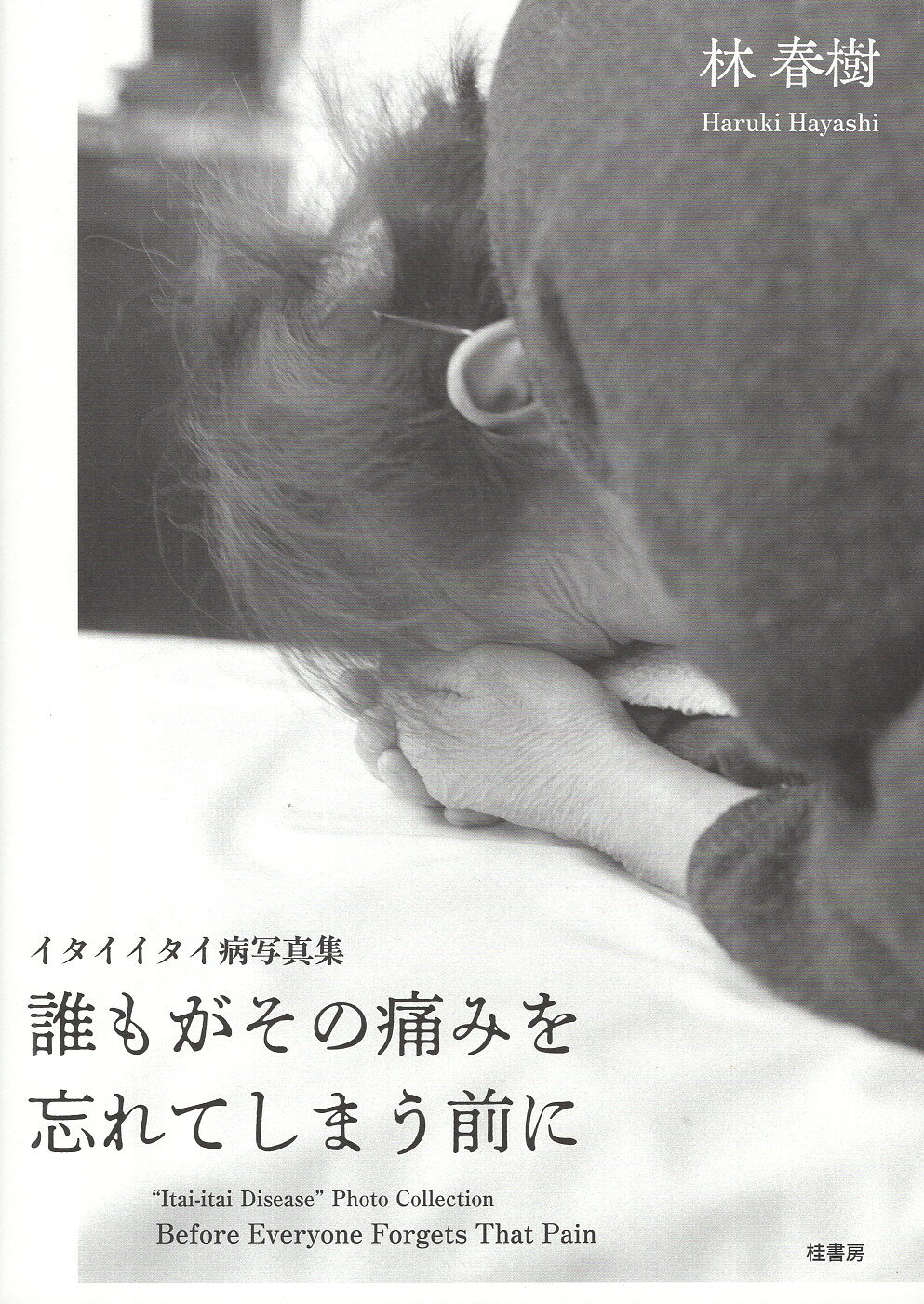 【中古】 理科年表をおもしろくする本/丸善出版/宇野正宏 楽天市場】丸善 理科年表を楽しむ本/丸善出版/上西一郎 | 価格比較