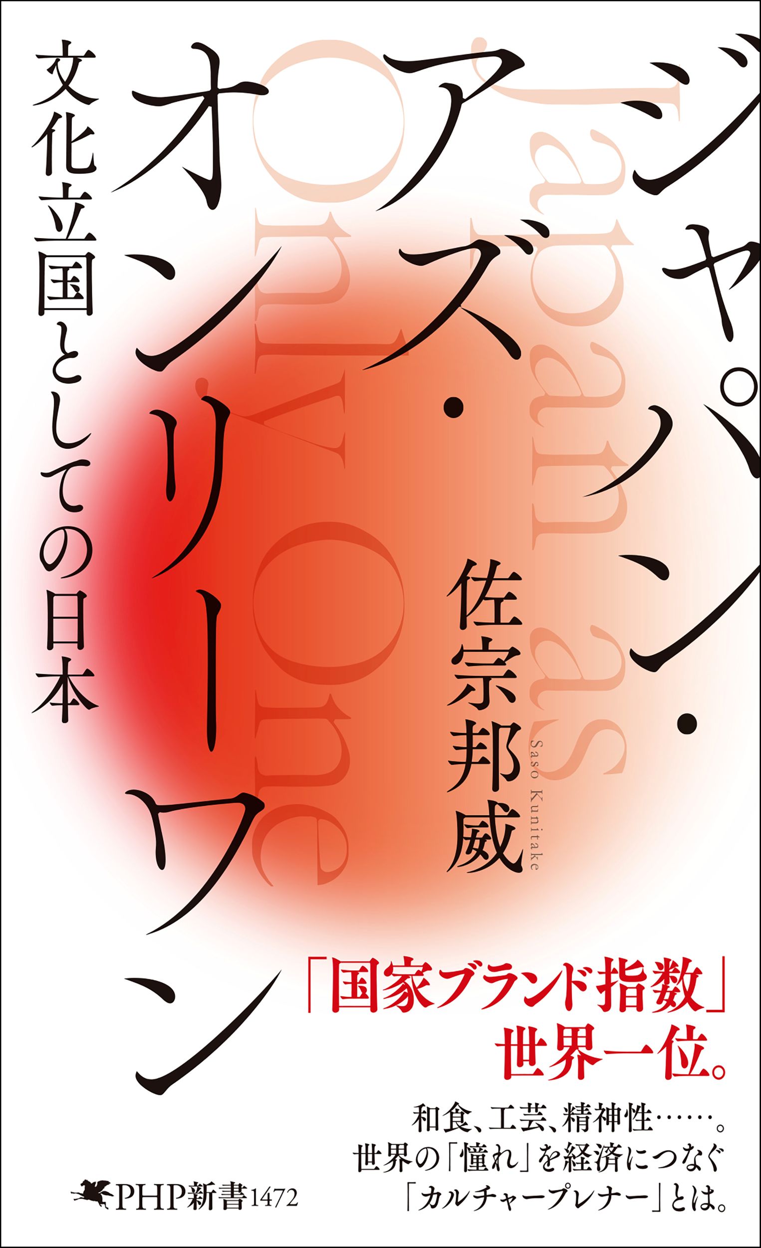 楽天市場】八幡書店 鬼谷古法断易精蘊/八幡書店/九鬼盛隆 | 価格比較