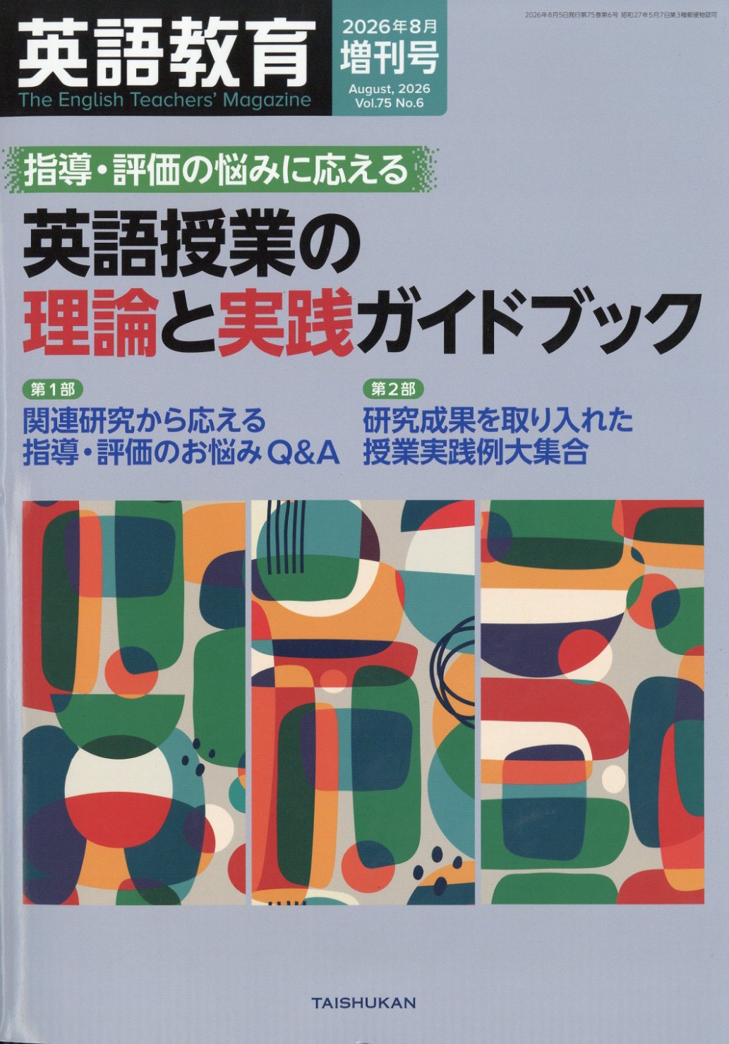 楽天市場】大学への数学増刊 新数学スタンダード演習 2022年 04月号