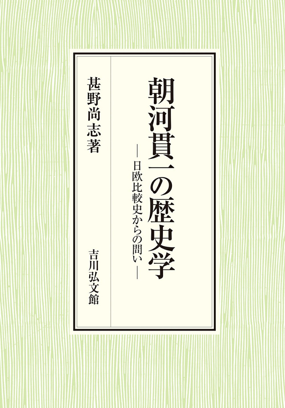 楽天市場】六一書房 牧の景観考古学 古墳時代初期馬匹生産とその周辺 楽天市場】六一書房 牧の景観考古学 古墳時代初期馬匹生産とその周辺