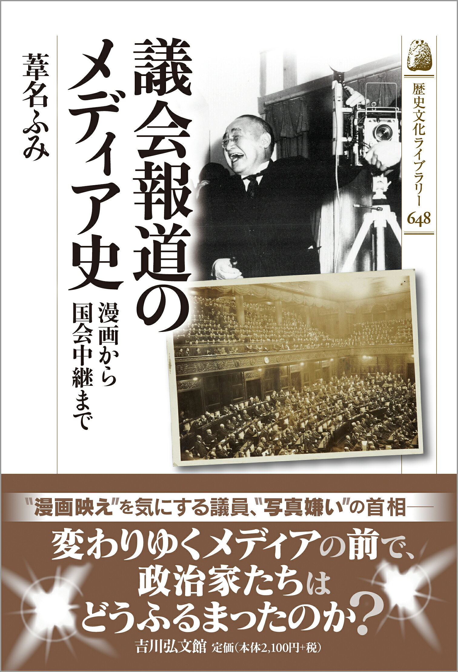 楽天市場】地方・小出版流通センター 出雲王国と天皇/大元出版/斎木雪