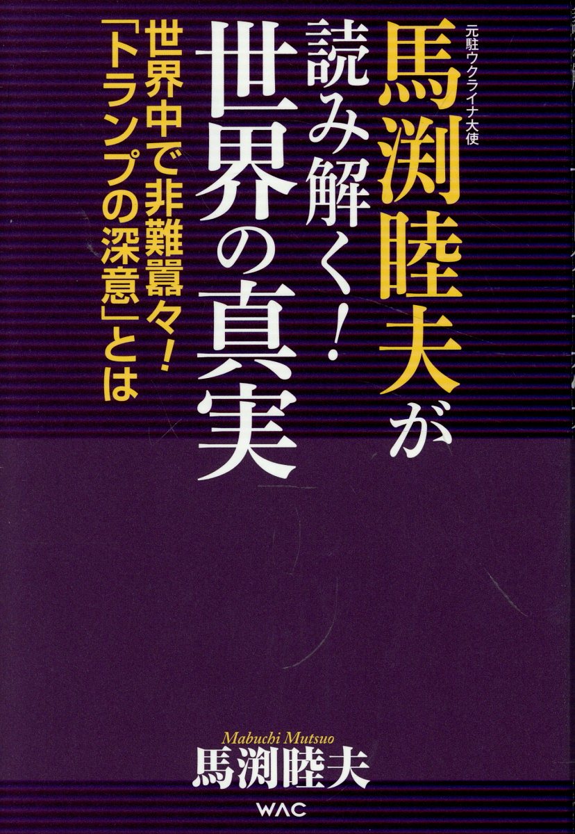 楽天市場】葦書房（福岡） アルゴノオト あおいの日記/葦書房（福岡