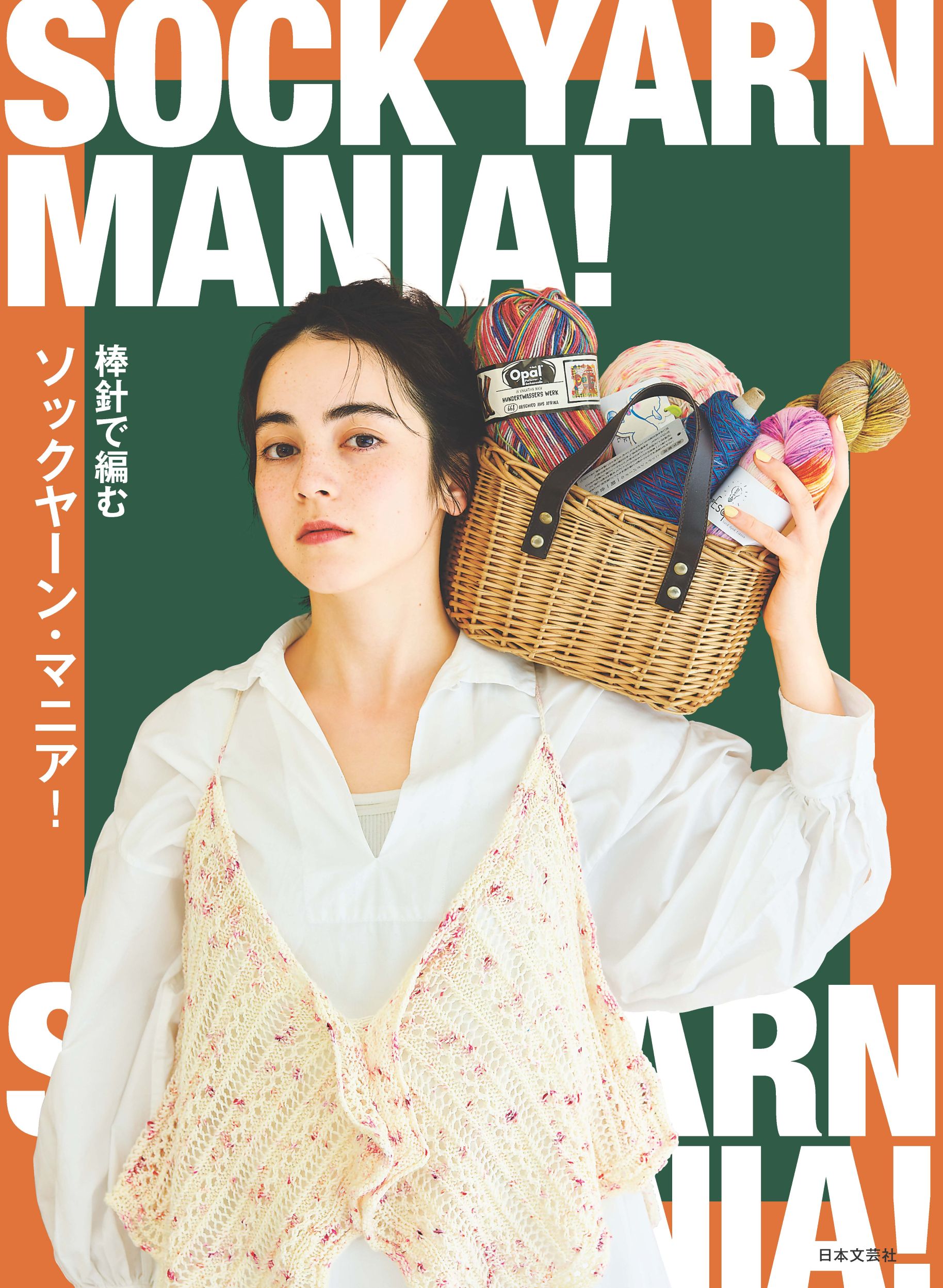 楽天市場】マコー社 ちりめん布遊び/マコ-社/内藤乃武子 | 価格比較