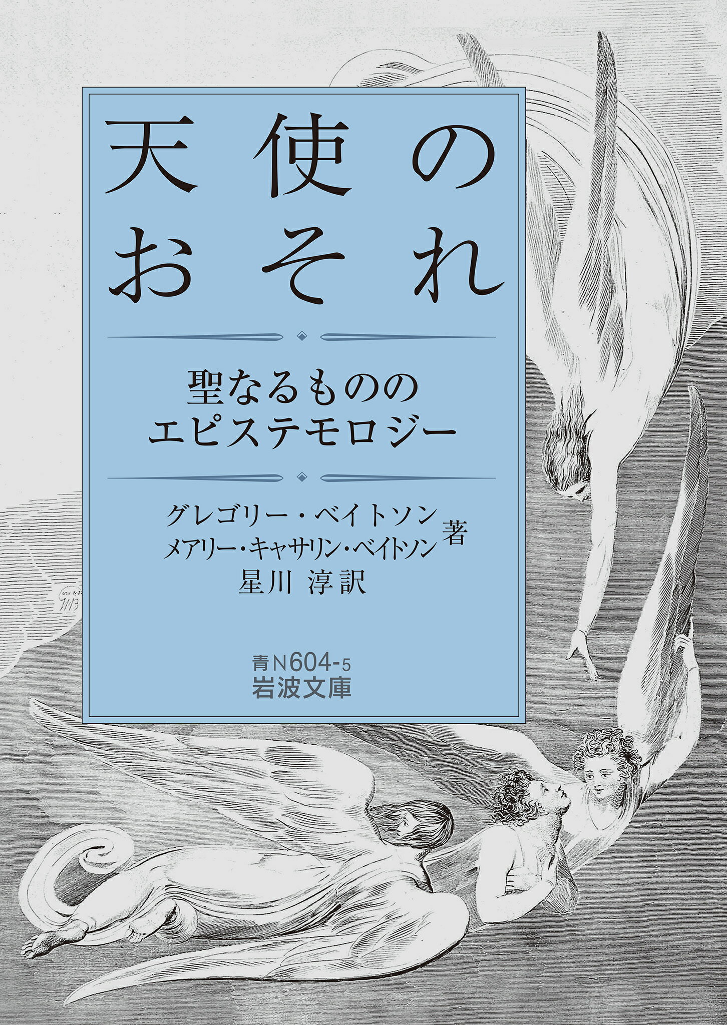 楽天市場】岩波書店 ミツバチのなぞ/岩波書店/ジョアンナ・コ-ル