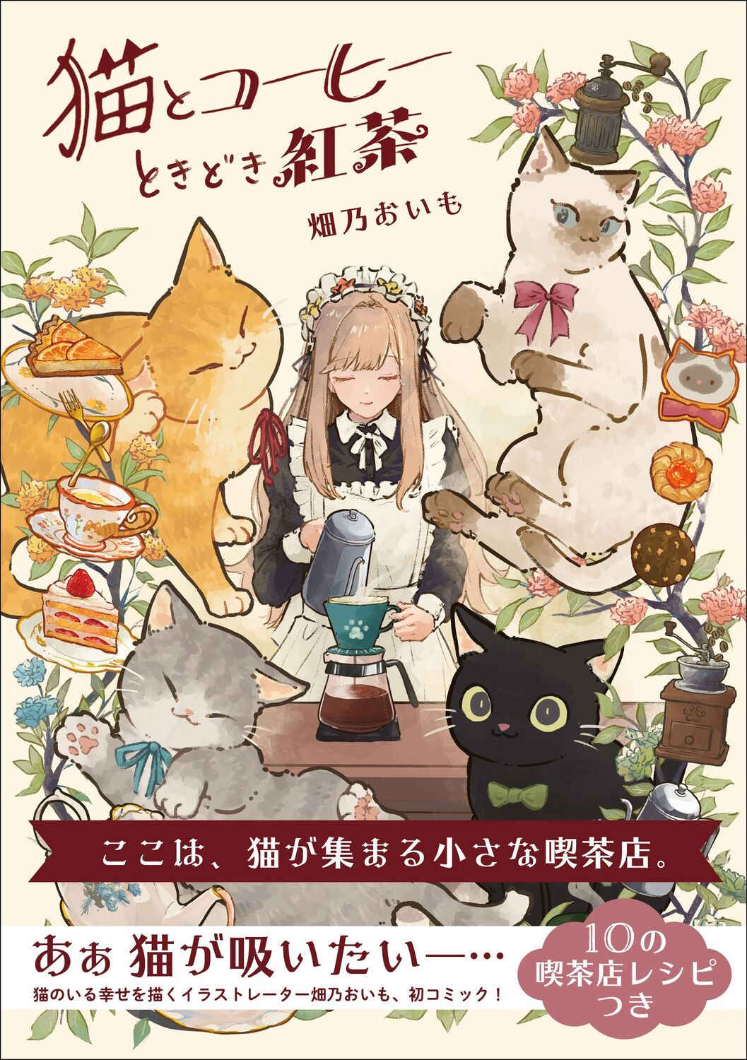 楽天市場】文藝春秋 河童のスケッチブック/文藝春秋/妹尾河童 | 価格