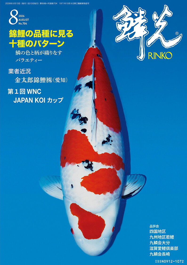 楽天市場】ピーシーズ 熱帯魚・水草3000種図鑑/ピ-シ-ズ | 価格