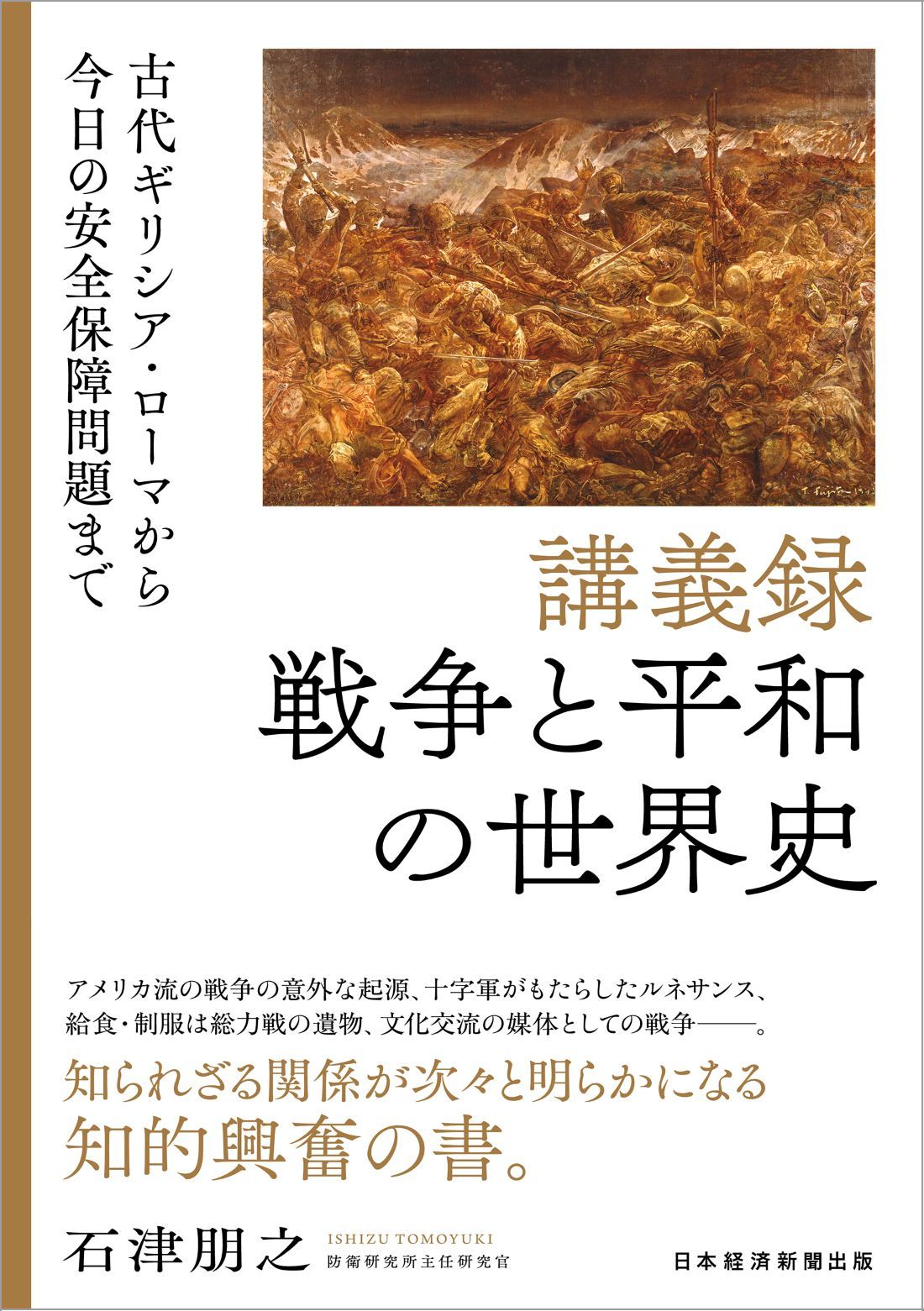 楽天市場】文芸社 謎の宝玉夜明珠/文芸社/中村博明 | 価格比較 - 商品