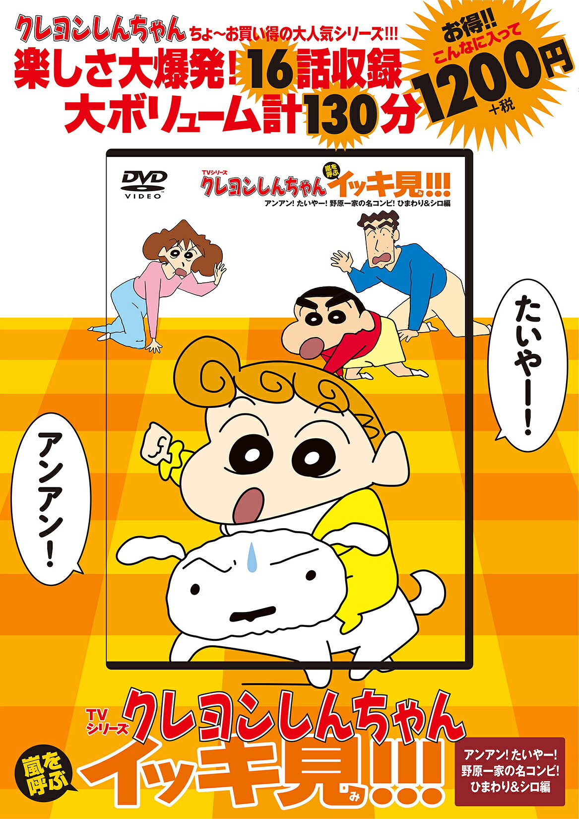 楽天市場】ガイナックス フリクリ原画集/ガイナックス/鶴巻和哉 | 価格