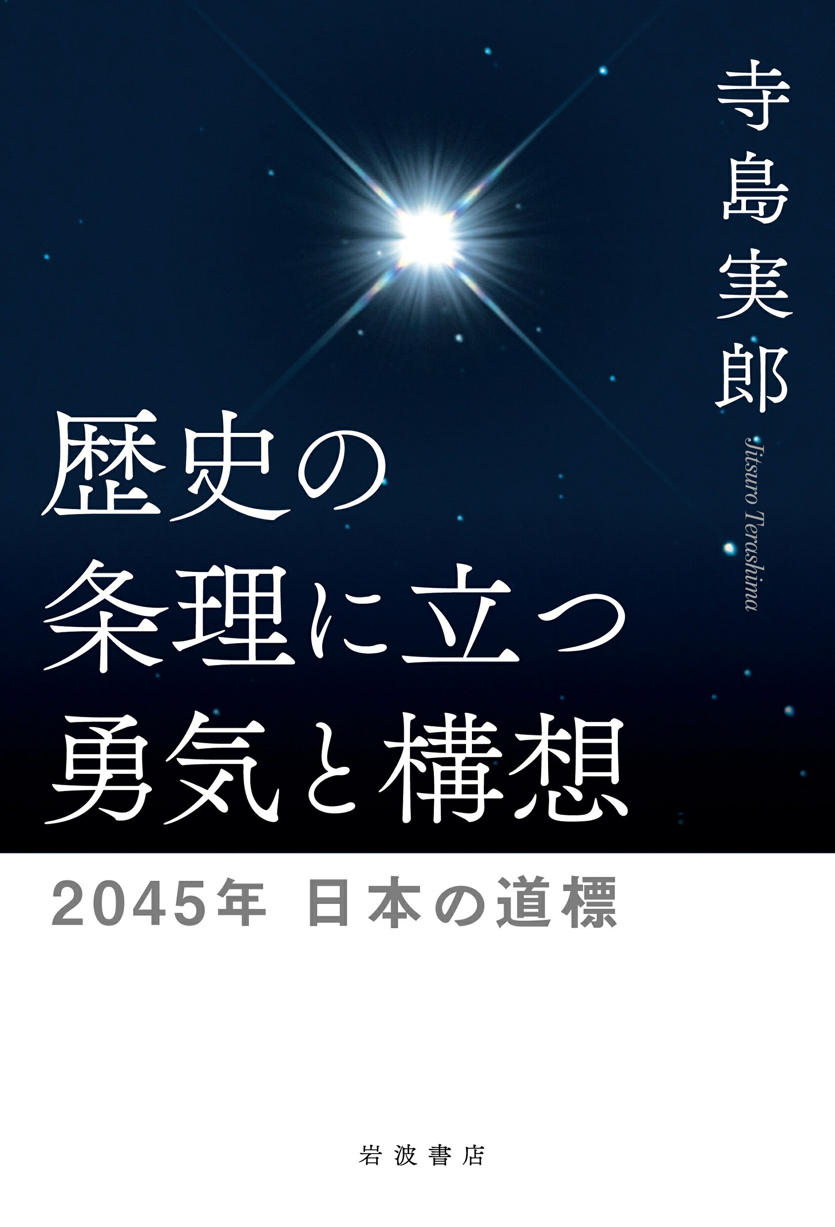 楽天市場】サイゾー 新・夢が勝手にかなう手帳 2024年度版