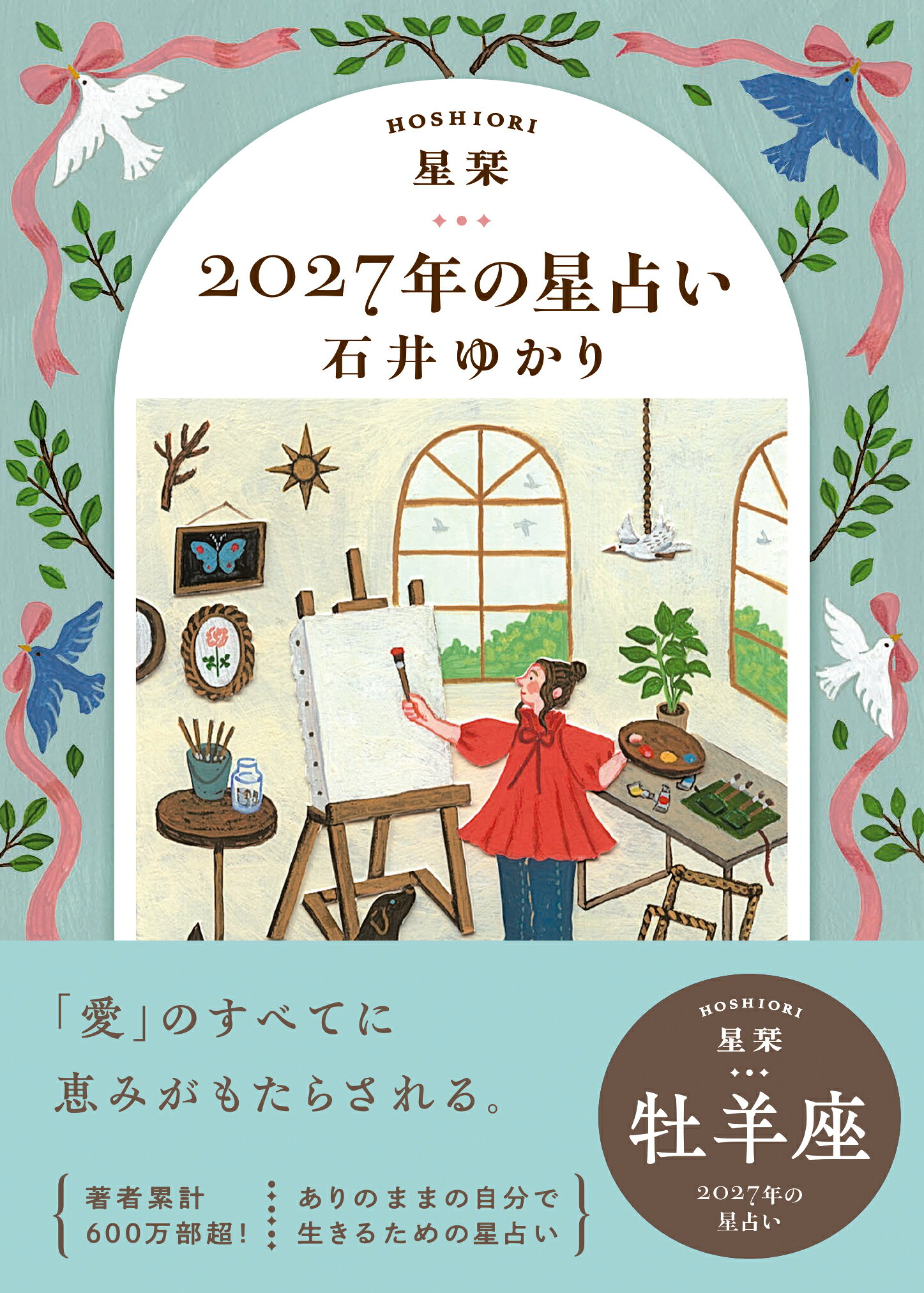 楽天市場】東洋書院 易 占法の秘伝 復刻版/東洋書院/柳下尚範 | 価格
