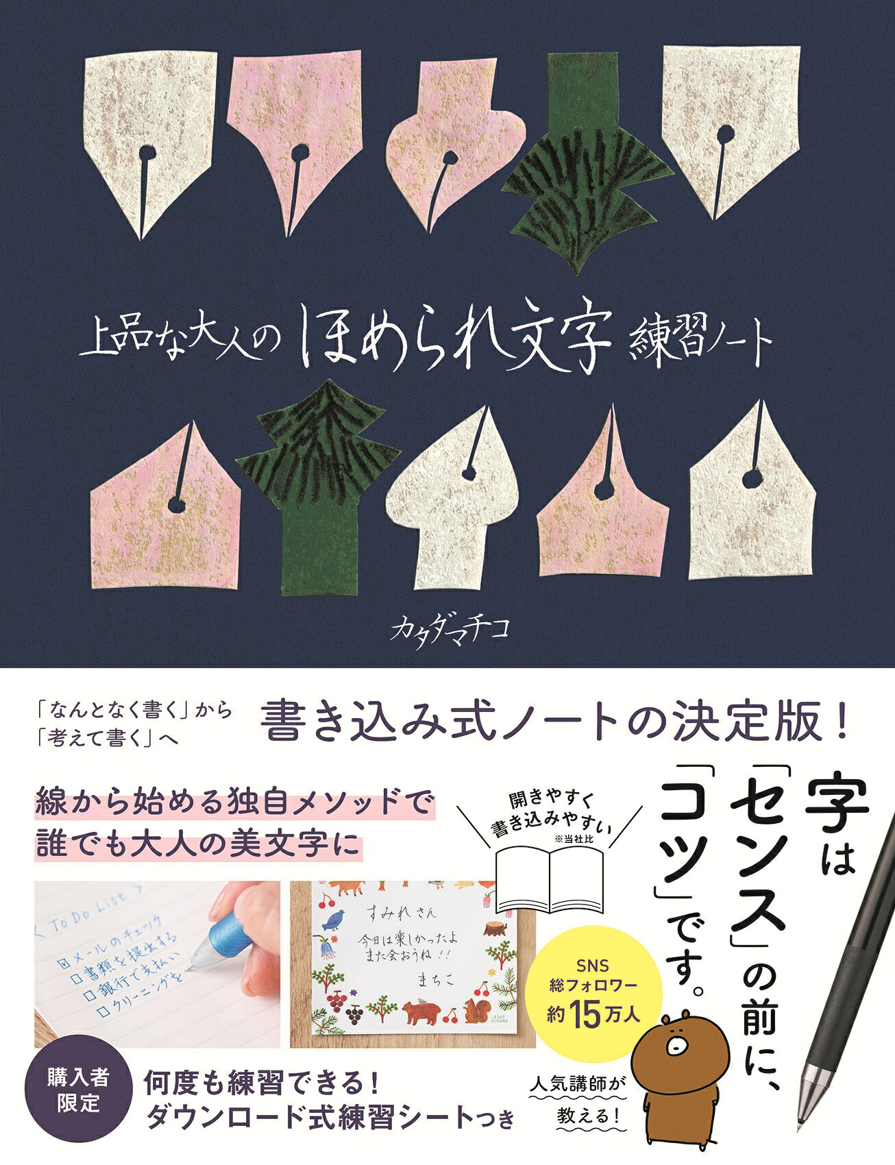 楽天市場】二玄社 総合篆書大字典/二玄社/綿引滔天 | 価格比較 - 商品