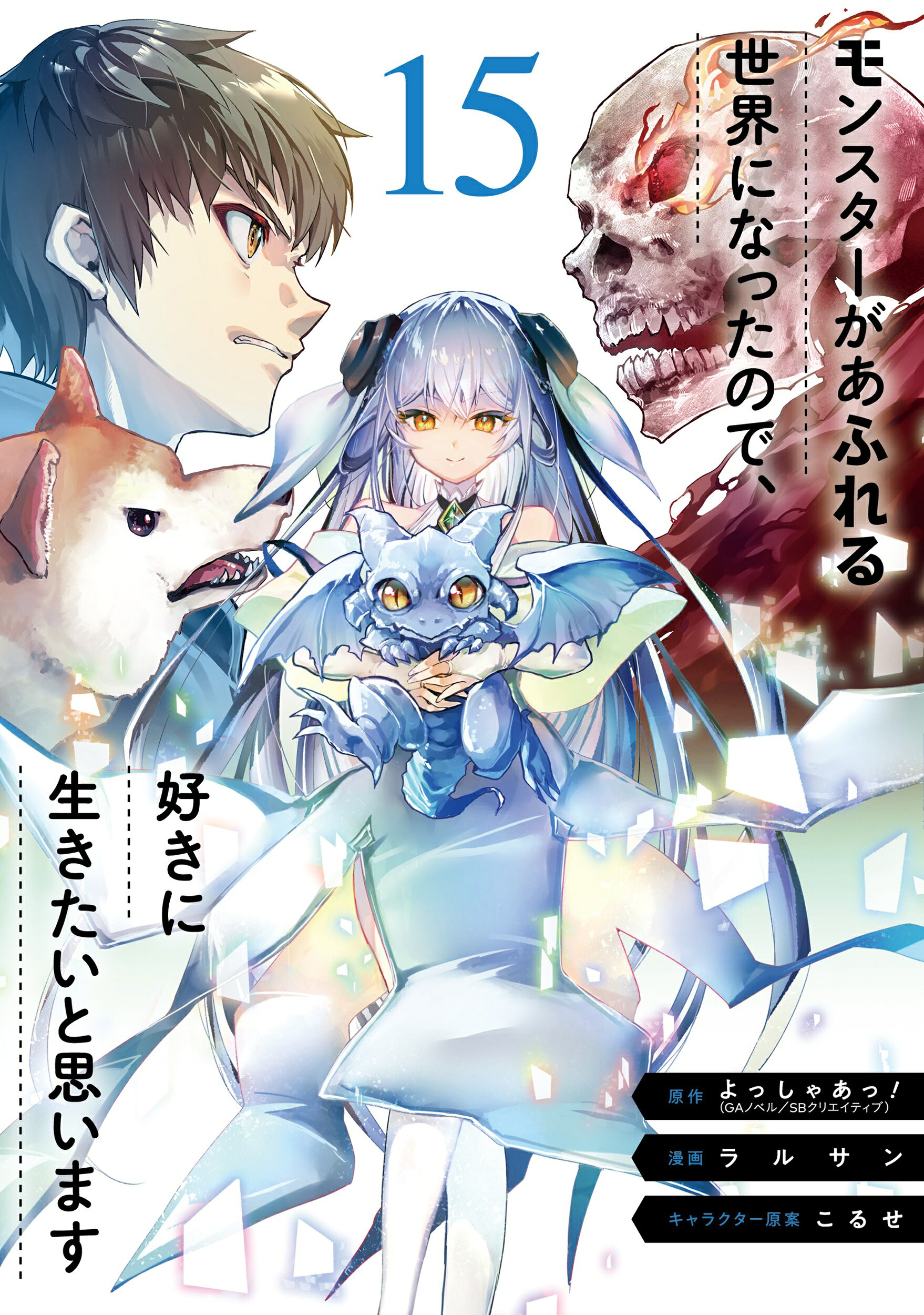 楽天市場】光文社 ゼルダの伝説リルトの誓い 4/光文社/古澤純也