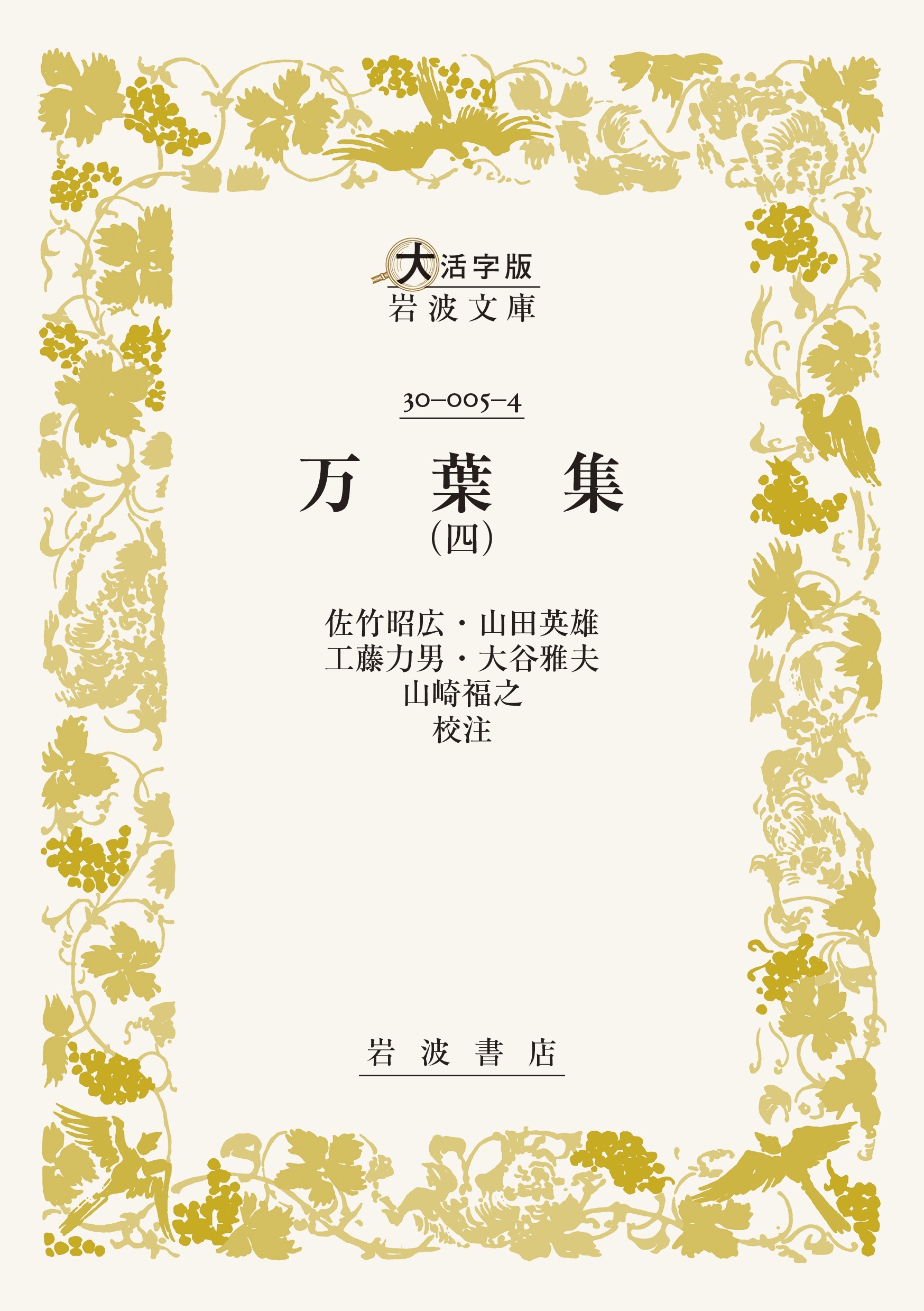graduate 読み方
